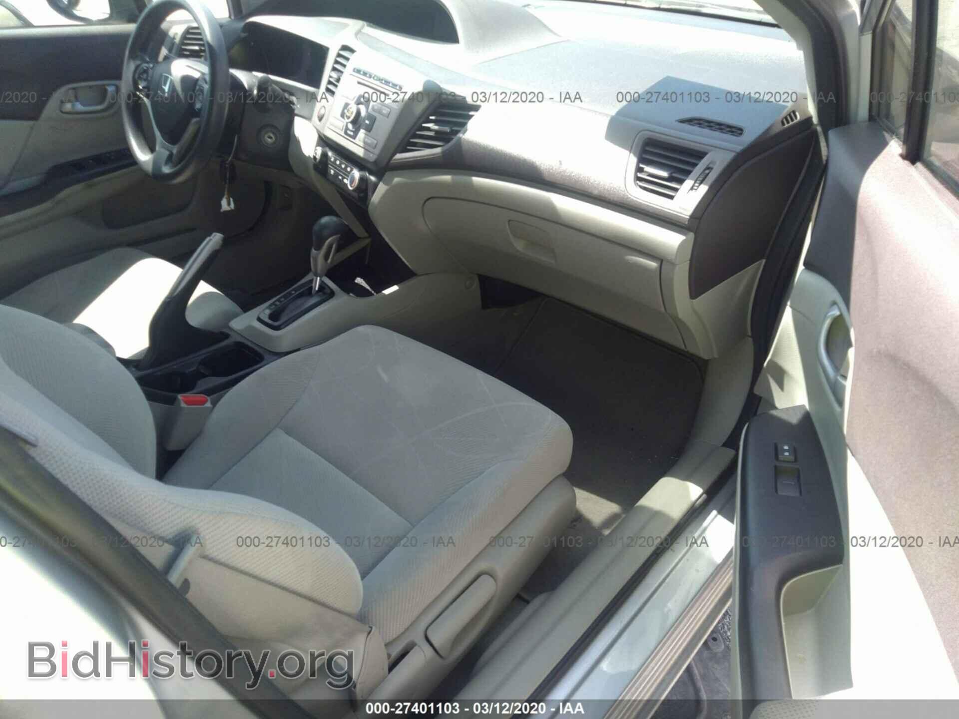 2012 HONDA CIVIC - VIN: 19XFB2F5XCE045719 - Фото 5