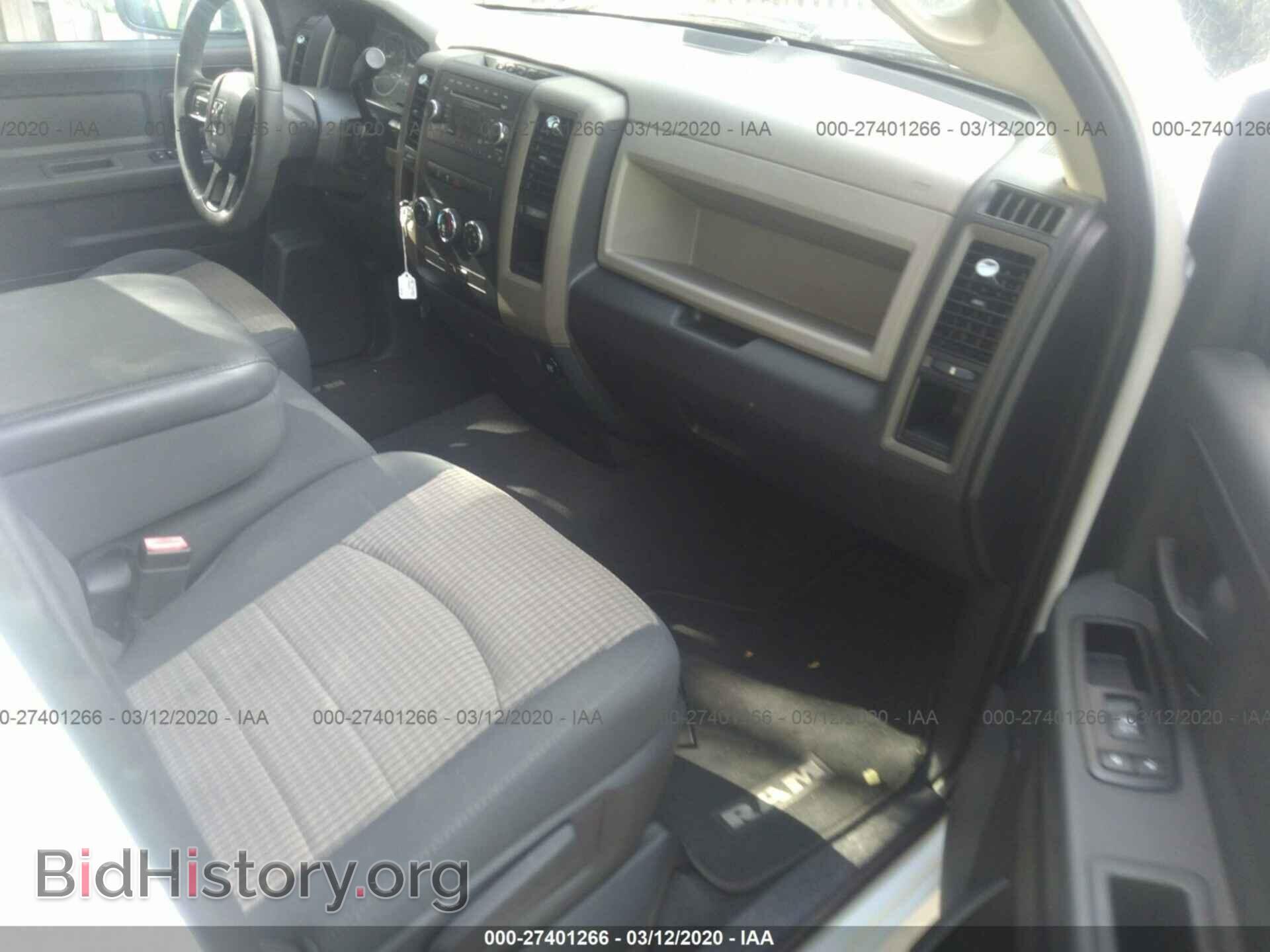 2012 DODGE RAM 1500 - VIN: 1C6RD6FT4CS212058 - Фото 5