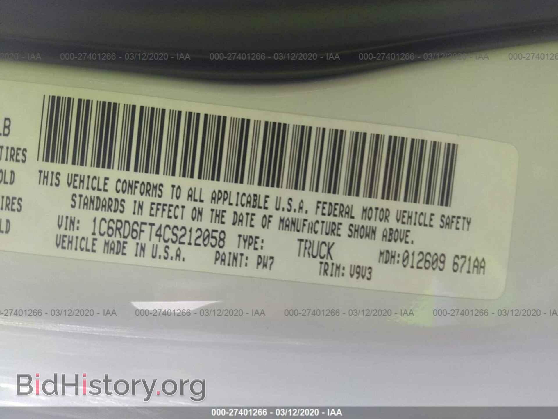 2012 DODGE RAM 1500 - VIN: 1C6RD6FT4CS212058 - Фото 9