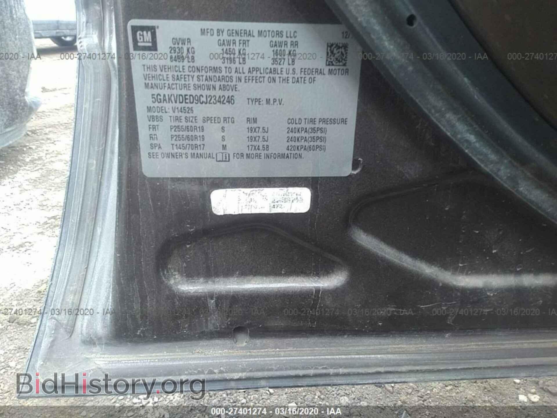 2012 BUICK ENCLAVE - VIN: 5GAKVDED9CJ234246 - Photo 9