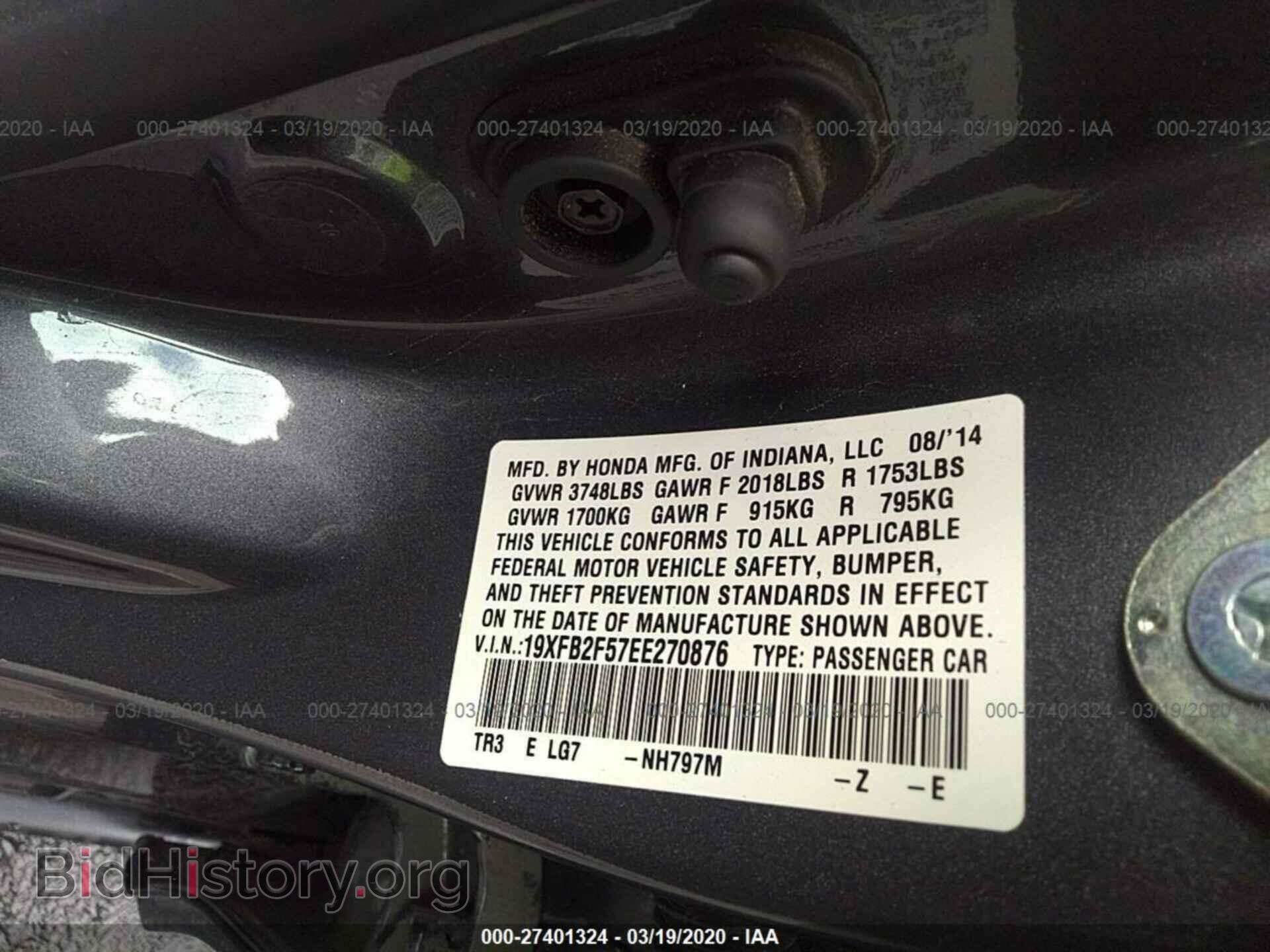 2014 HONDA CIVIC - VIN: 19XFB2F57EE270876 - Фото 9