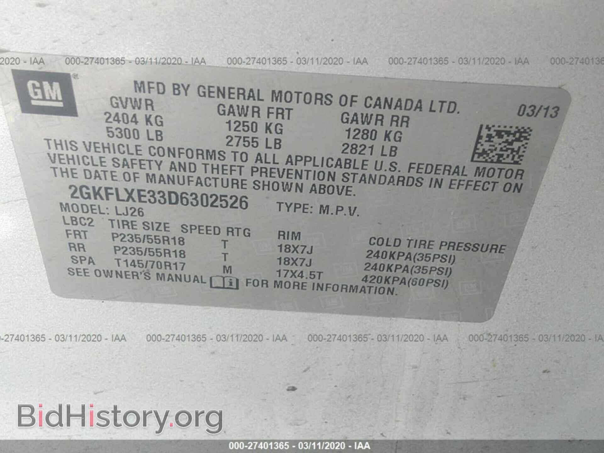 2013 GMC TERRAIN - VIN: 2GKFLXE33D6302526 - Photo 9
