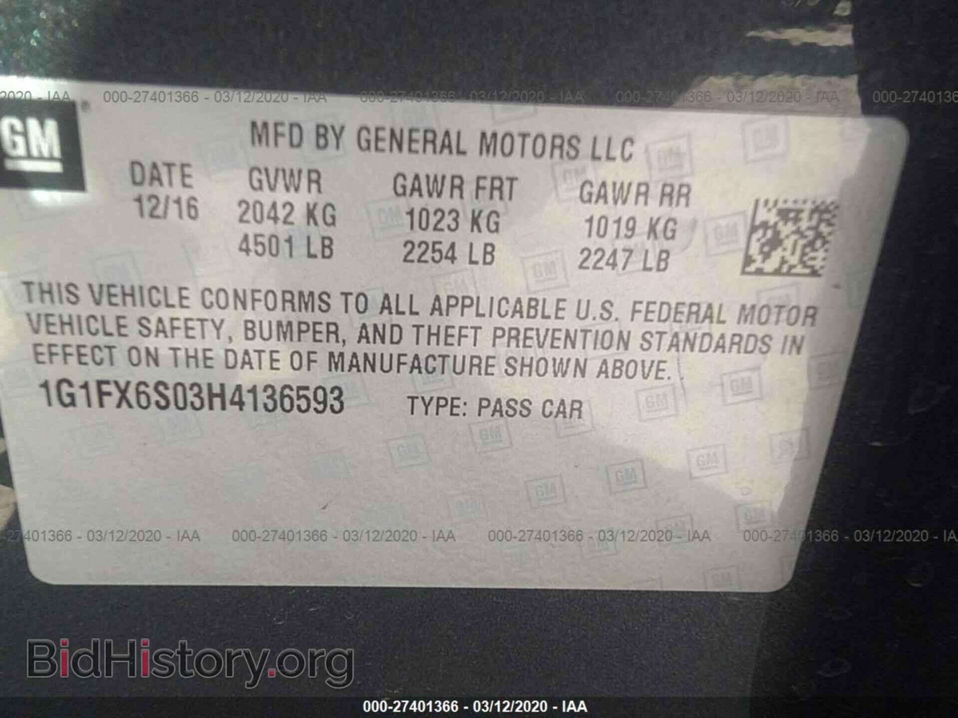 2017 CHEVROLET BOLT EV - VIN: 1G1FX6S03H4136593 - Фото 9