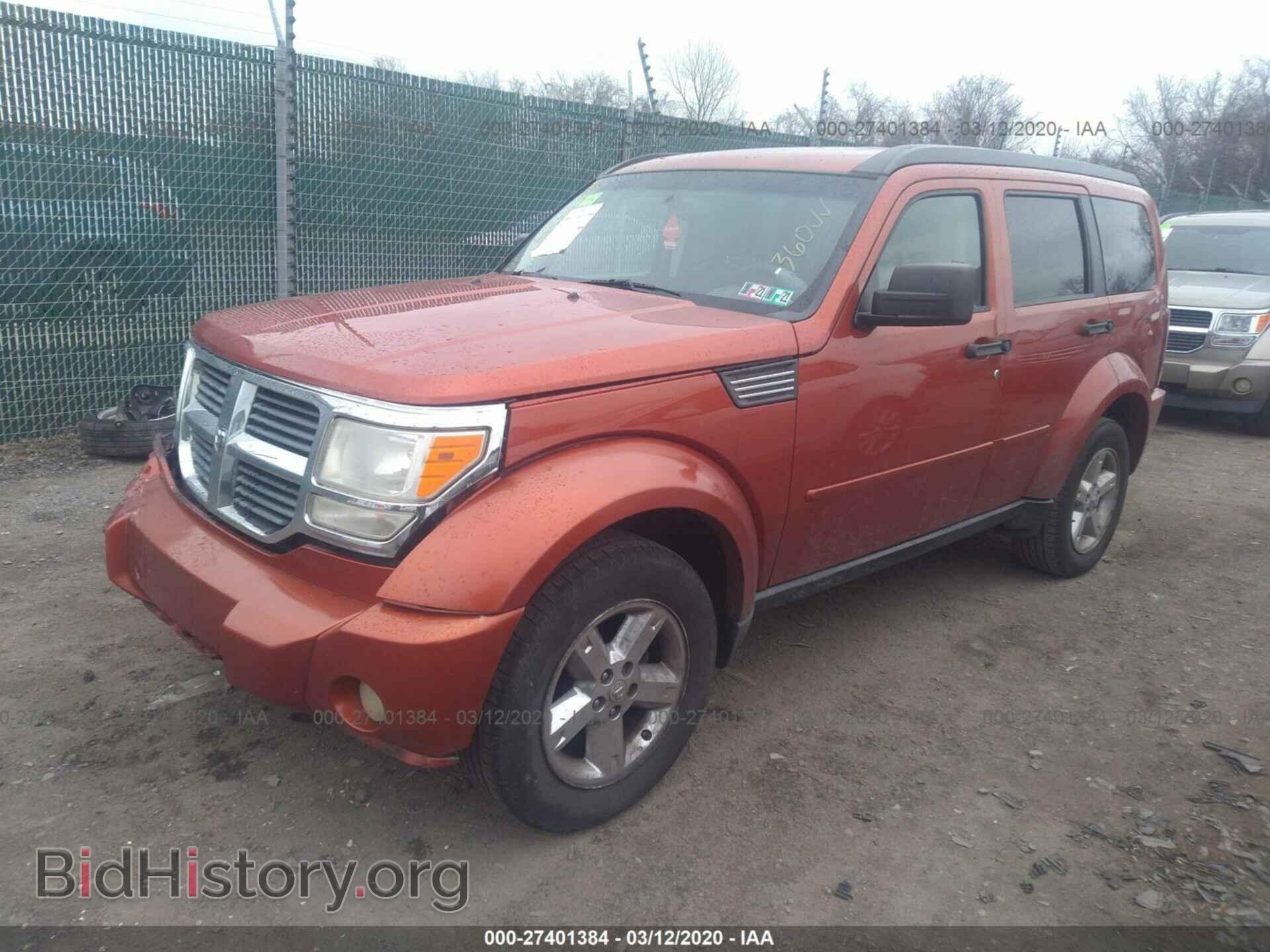 2008 DODGE NITRO - VIN: 1D8GU58K88W185821 - Фото 2