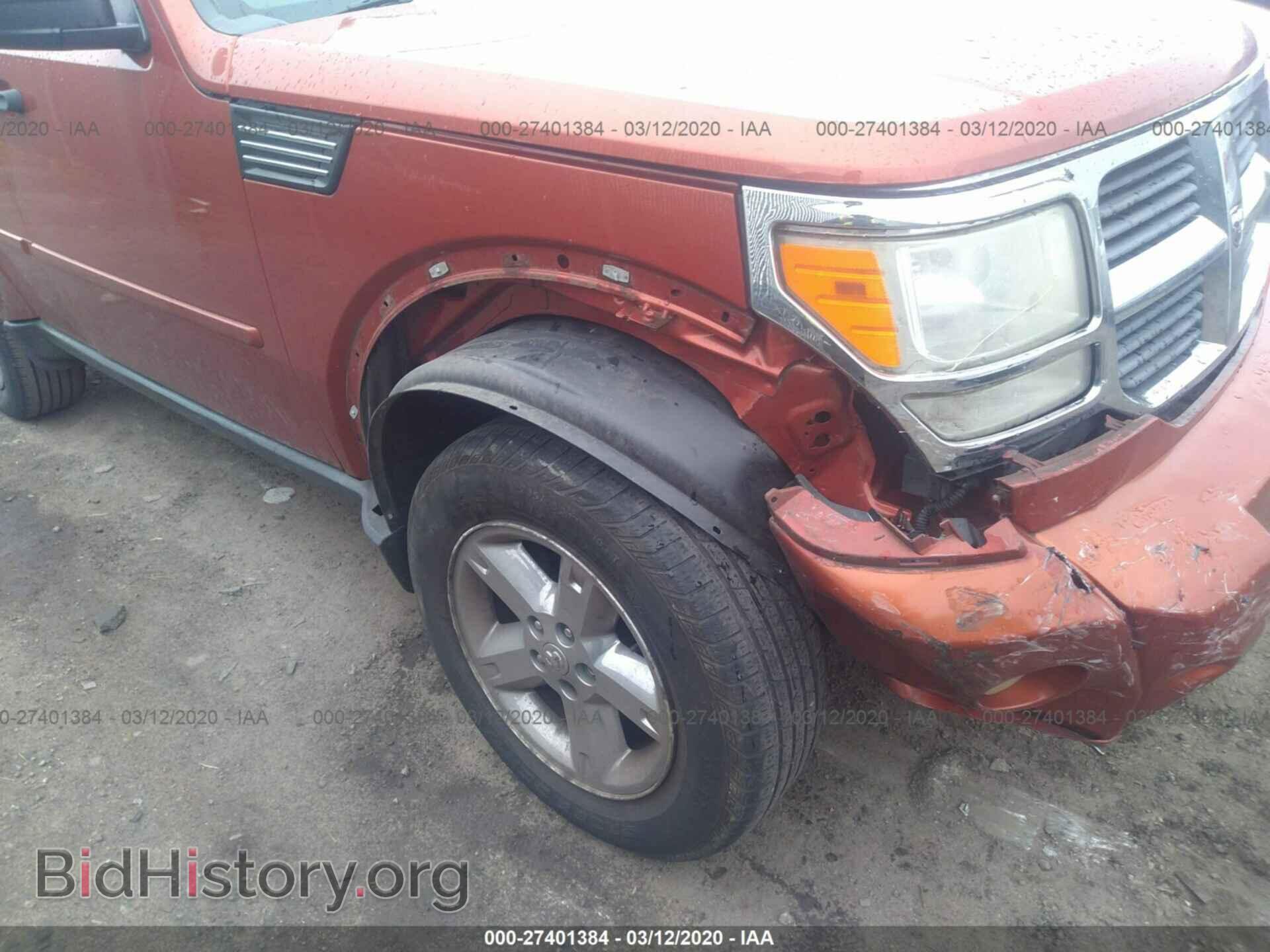 2008 DODGE NITRO - VIN: 1D8GU58K88W185821 - Фото 6