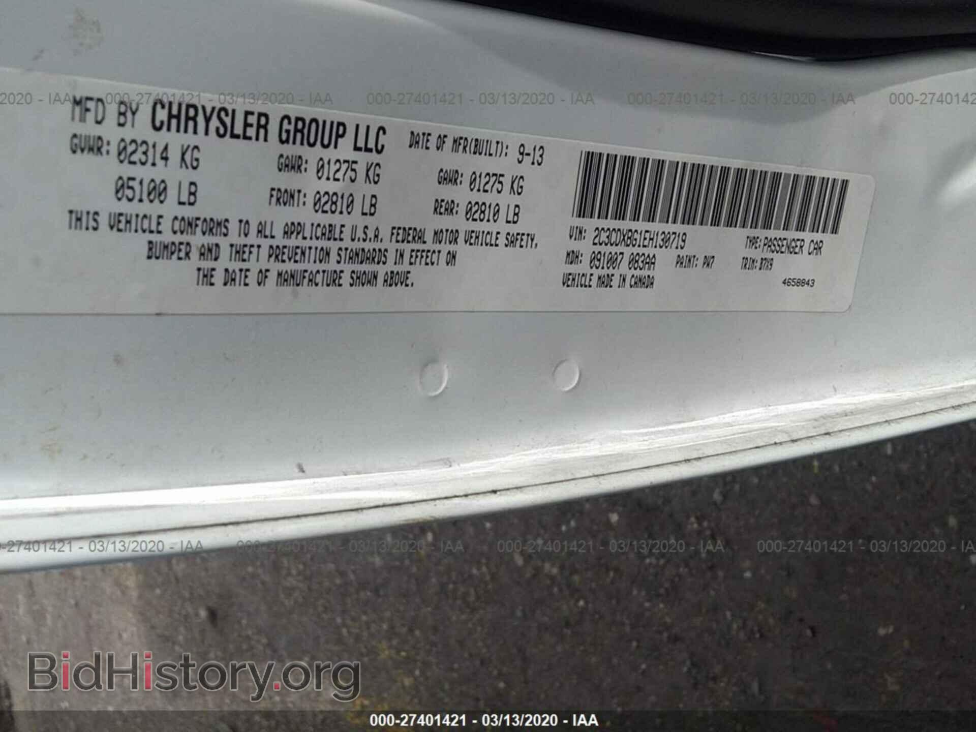 2014 DODGE CHARGER - VIN: 2C3CDXBG1EH130719 - Фото 9
