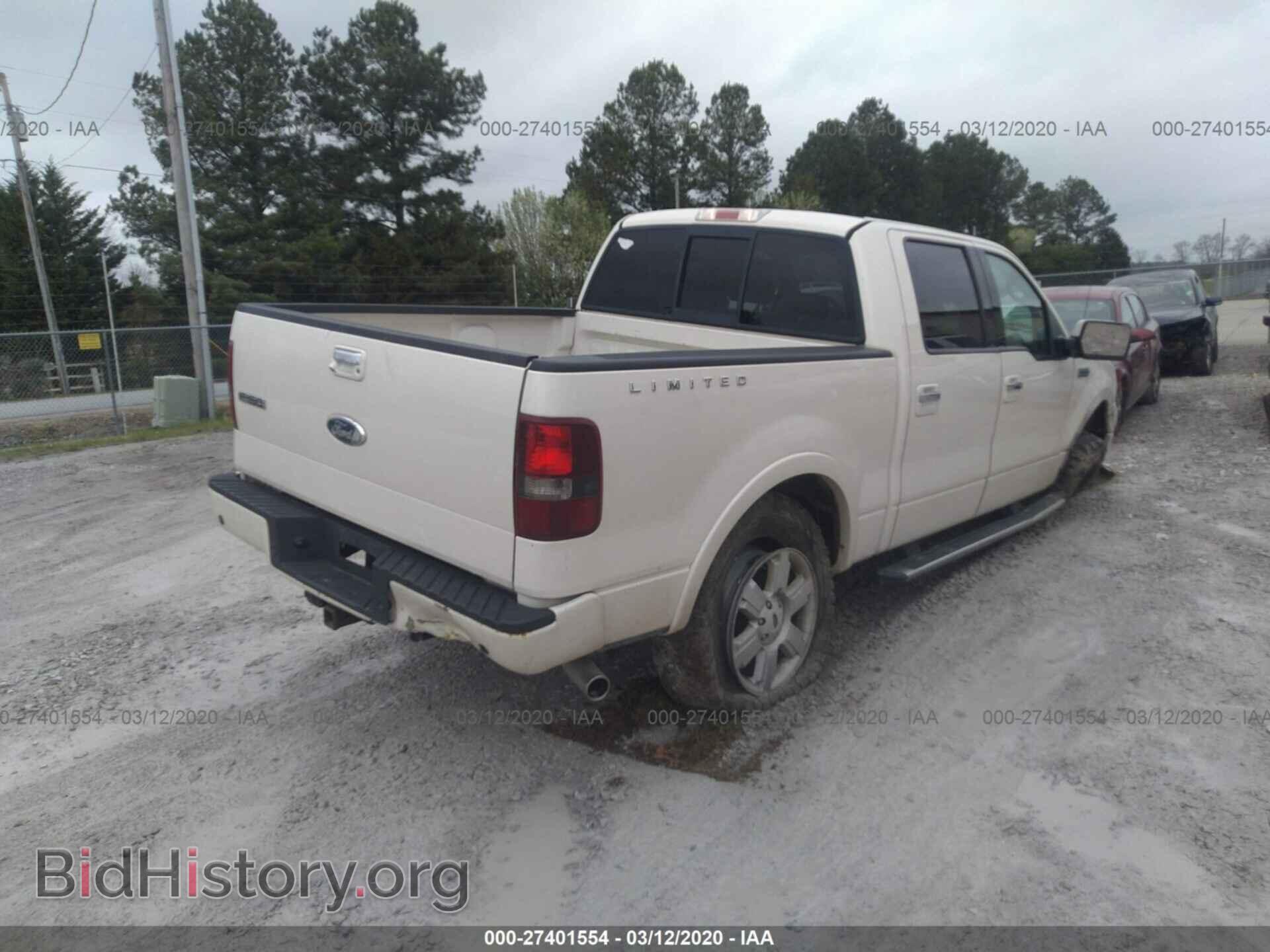 2008 FORD F150 - VIN: 1FTRW14548FA13277 - Фото 4