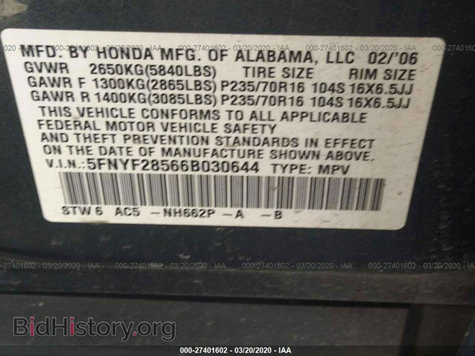 2006 HONDA PILOT - VIN: 5FNYF28566B030644 - Photo 9