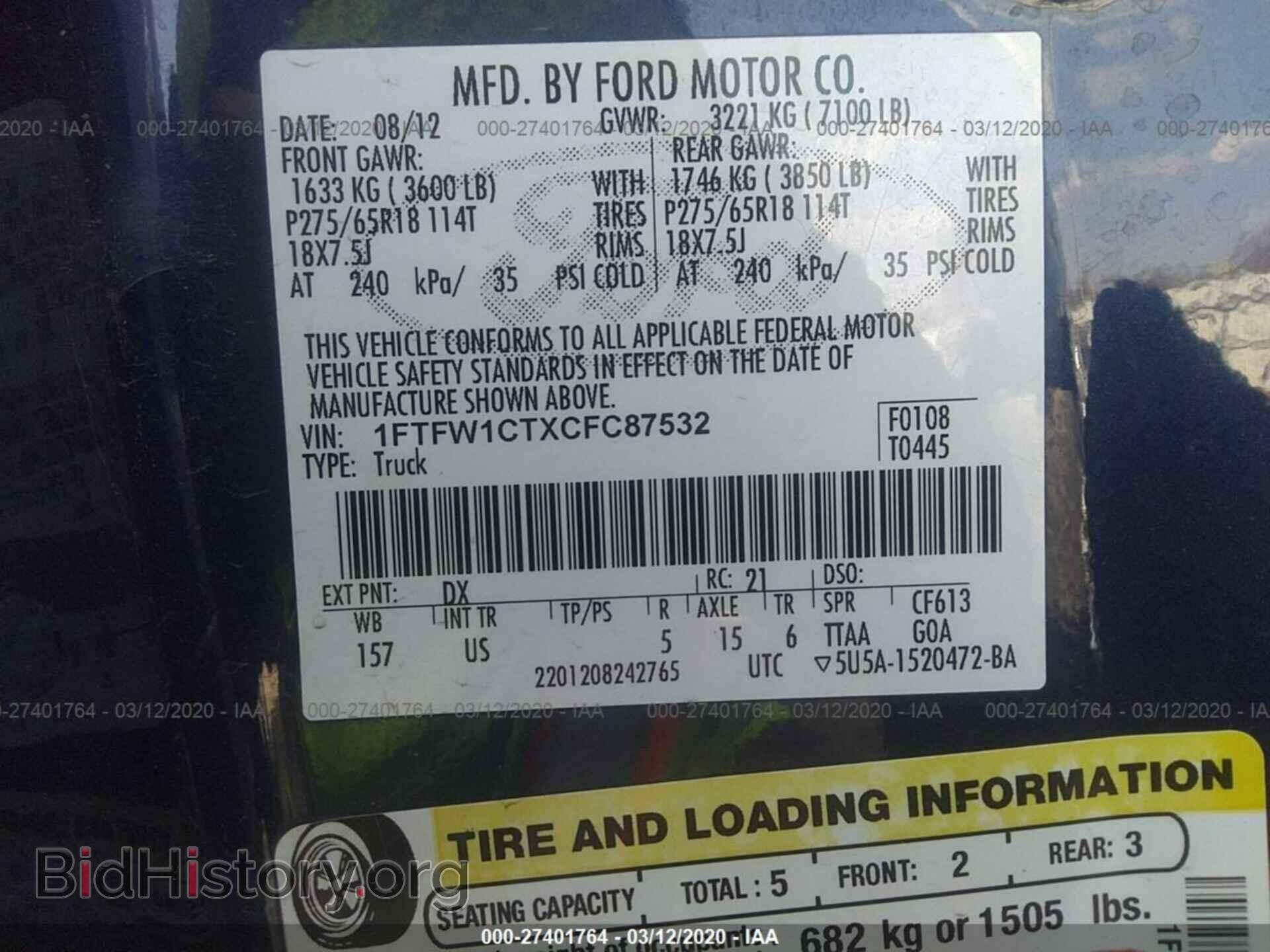 2012 FORD F150 - VIN: 1FTFW1CTXCFC87532 - Фото 9