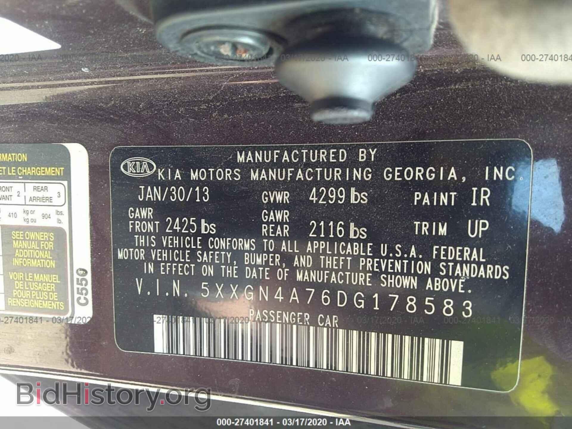 2013 KIA OPTIMA - VIN: 5XXGN4A76DG178583 - Photo 9