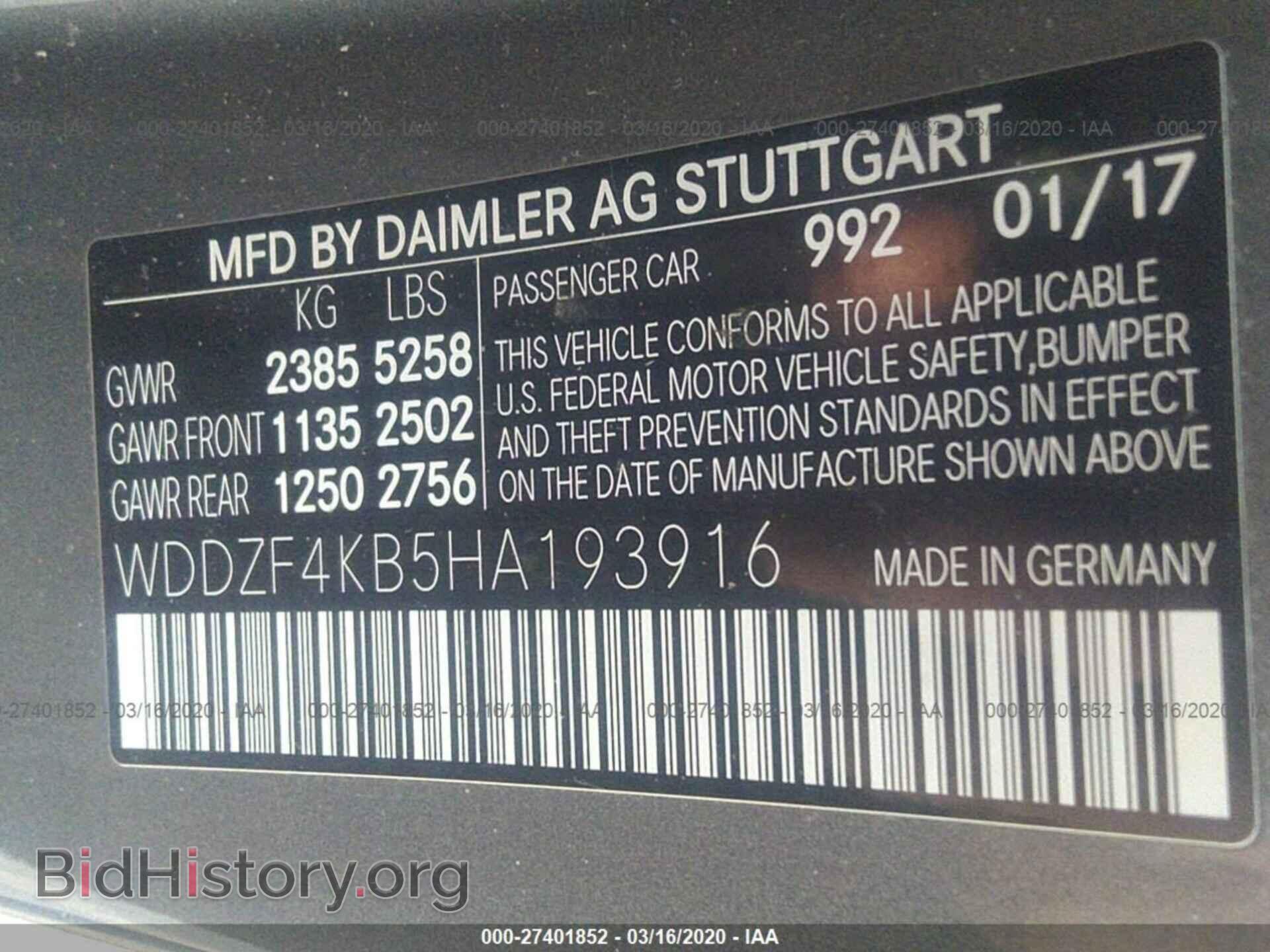 2017 MERCEDES-BENZ E-CLASS - VIN: WDDZF4KB5HA193916 - Фото 9