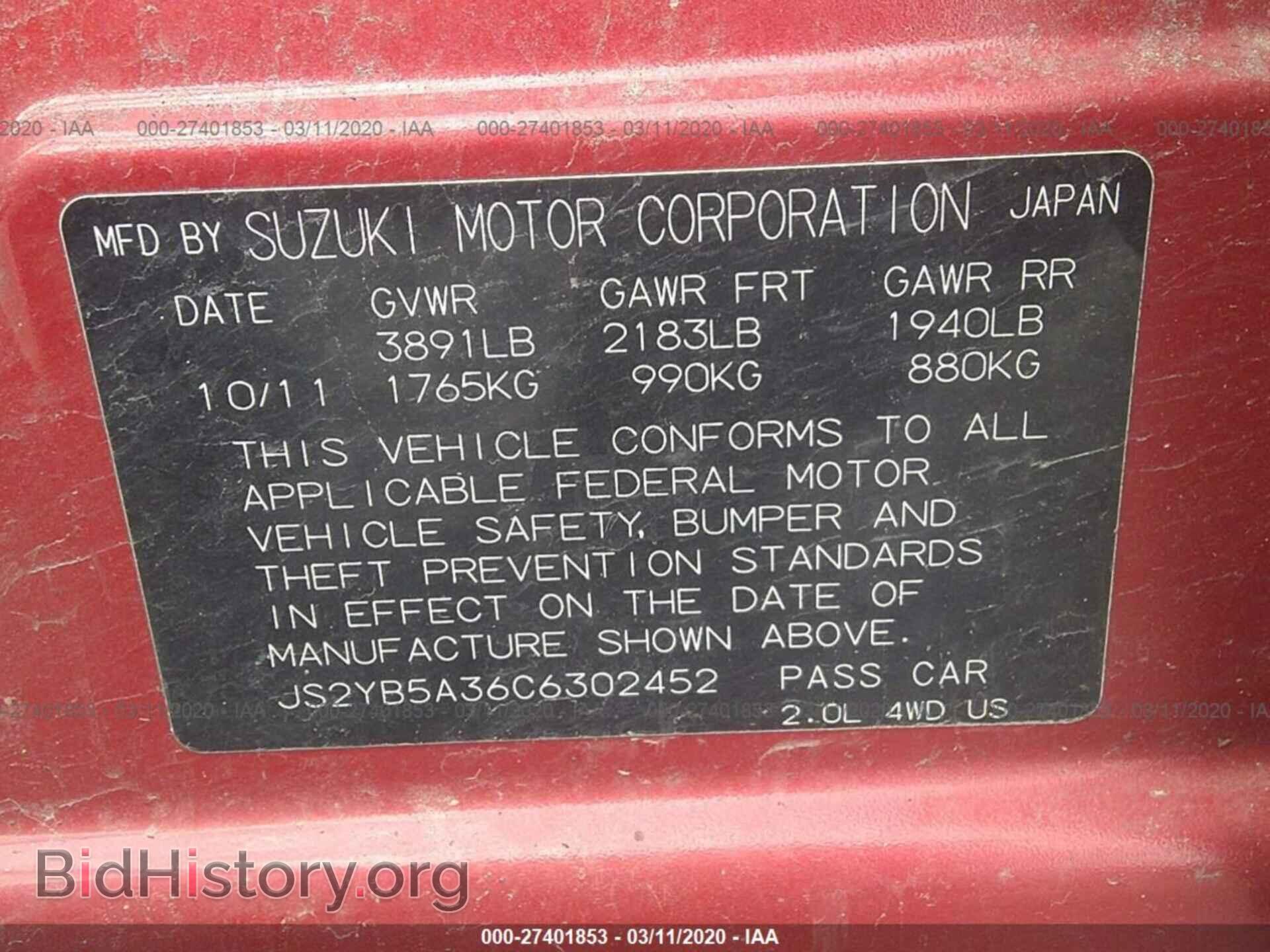 2012 SUZUKI SX4 - VIN: JS2YB5A36C6302452 - Photo 9