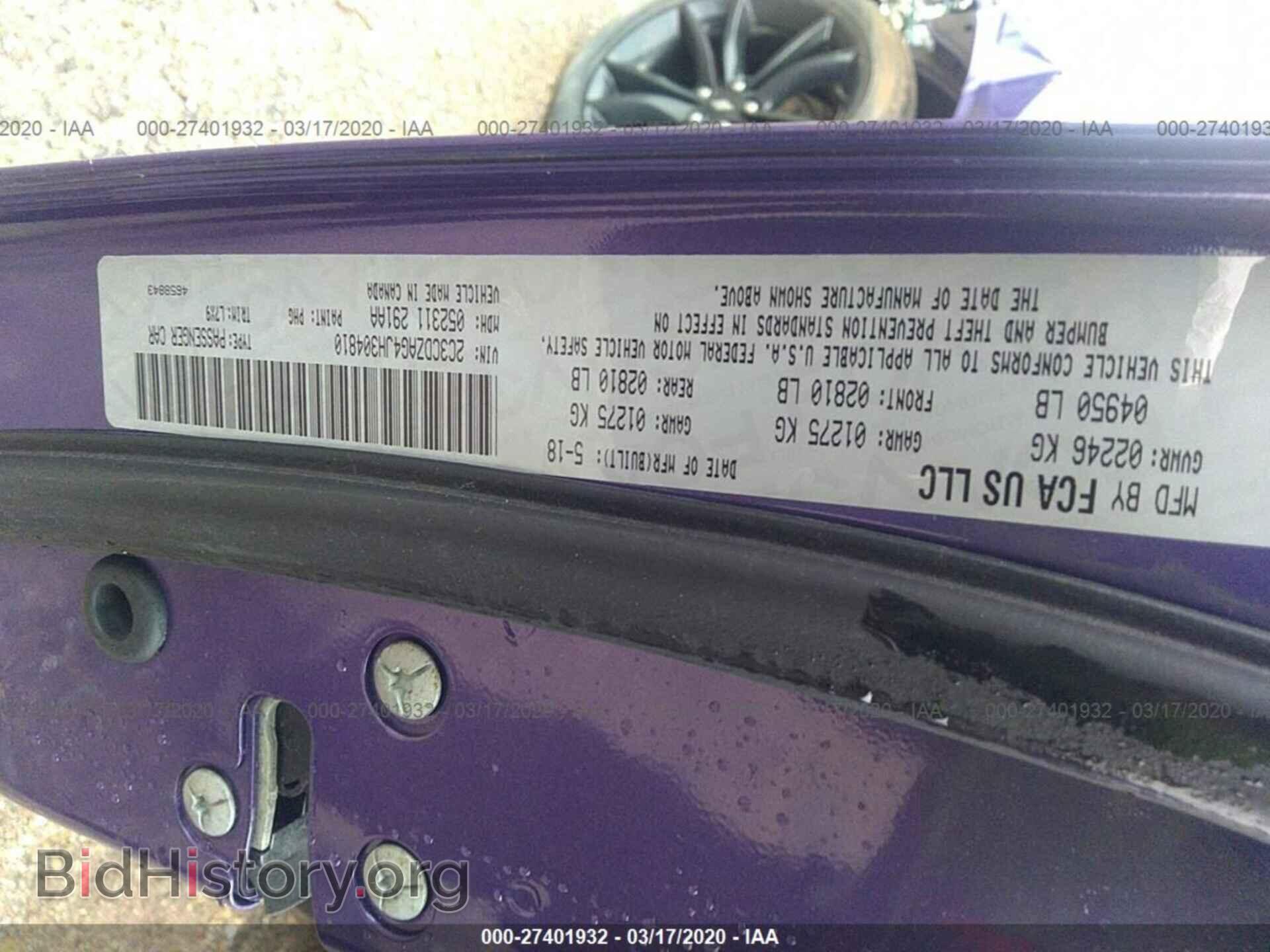 2018 DODGE CHALLENGER - VIN: 2C3CDZAG4JH304810 - Фото 9