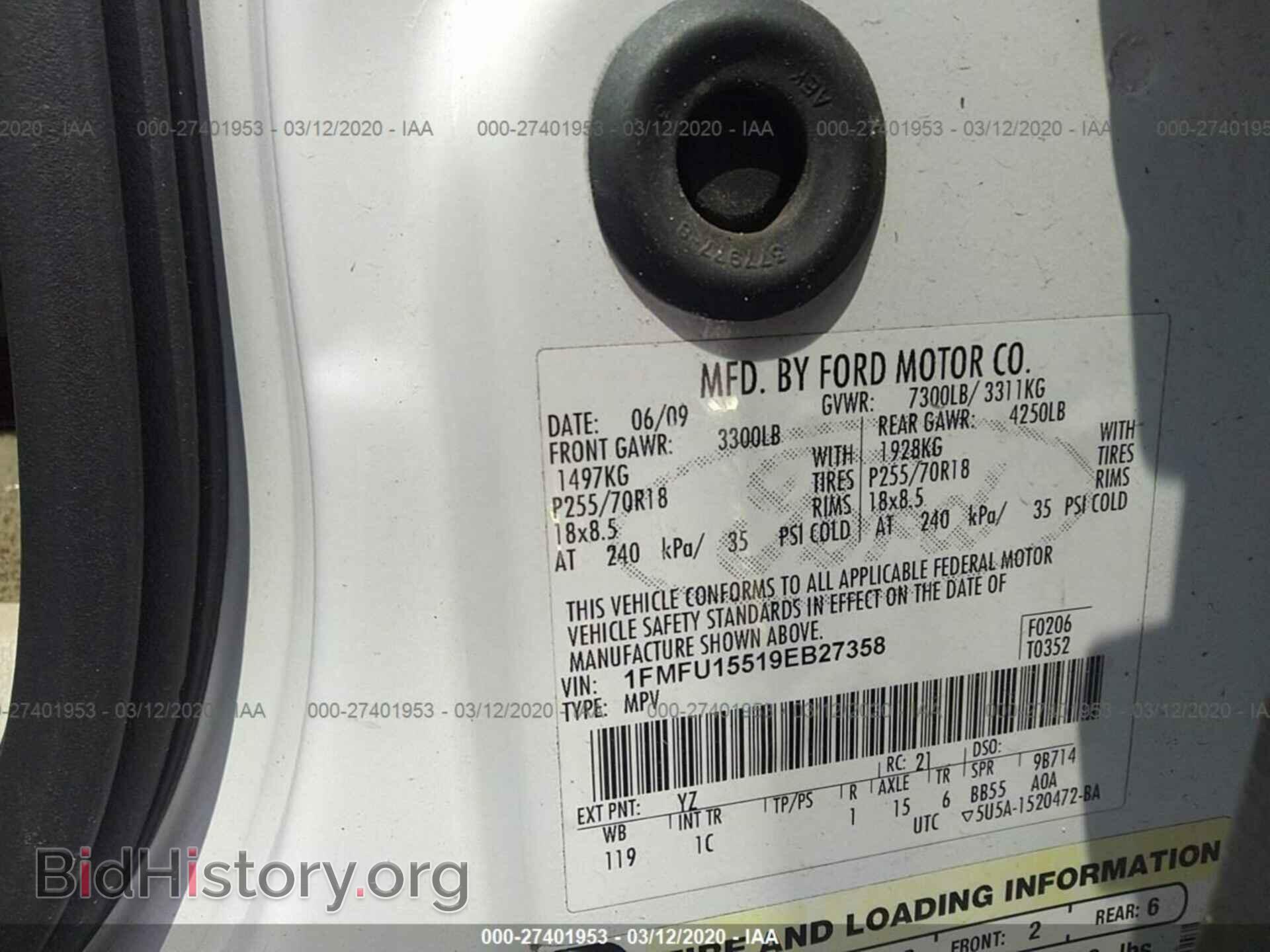 2009 FORD EXPEDITION - VIN: 1FMFU15519EB27358 - Фото 9