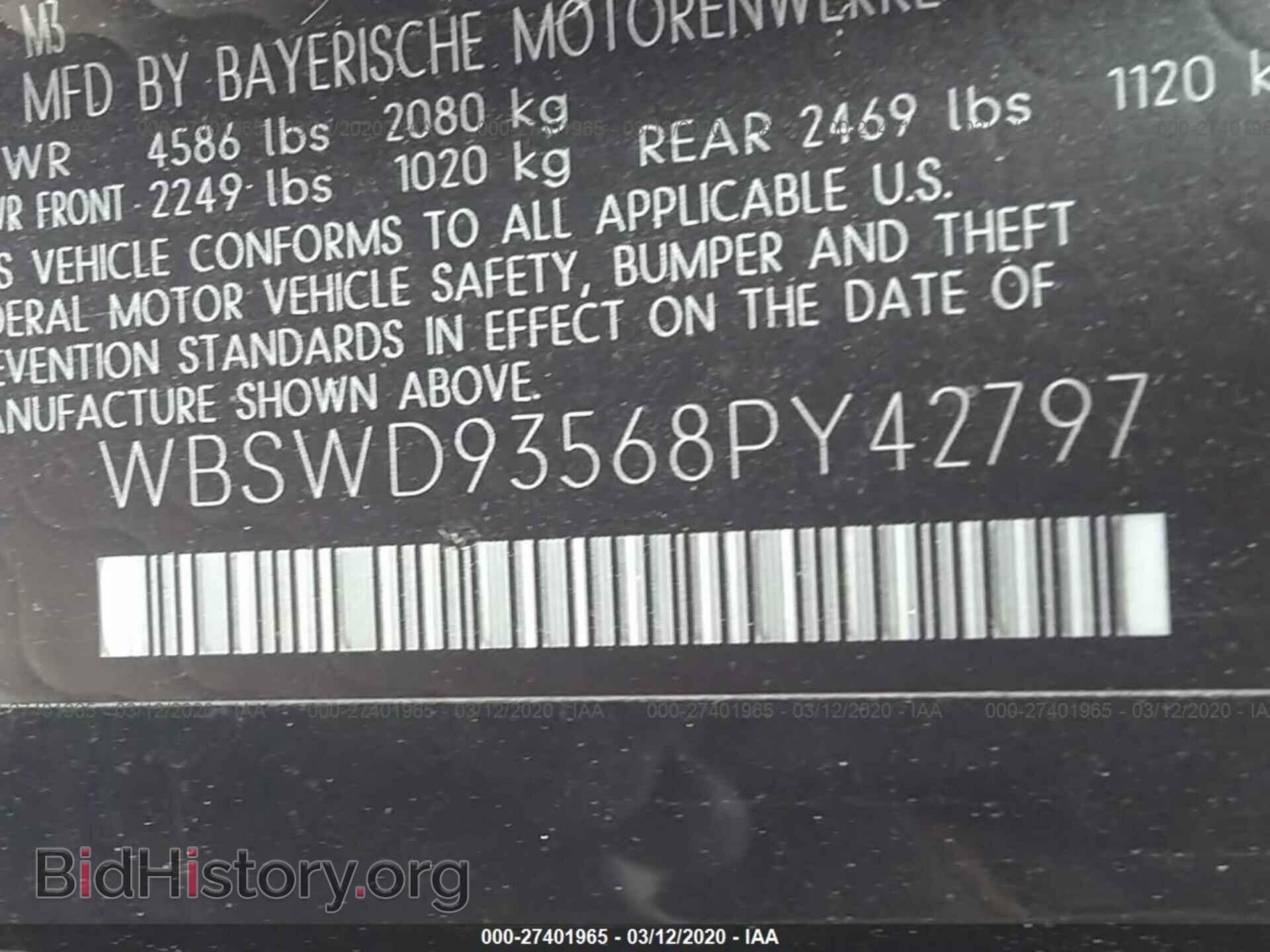 2008 BMW M3 - VIN: WBSWD93568PY42797 - Фото 9