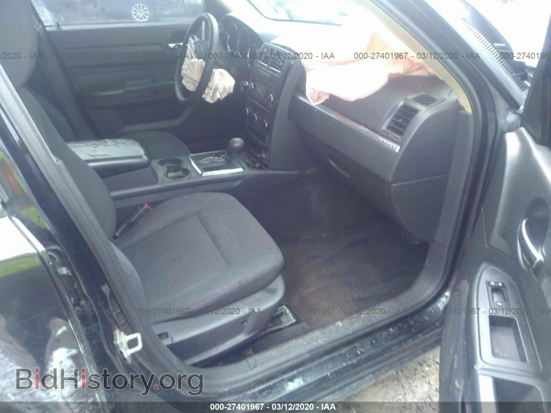 2008 DODGE CHARGER - VIN: 2B3KA43RX8H162914 - Фото 5