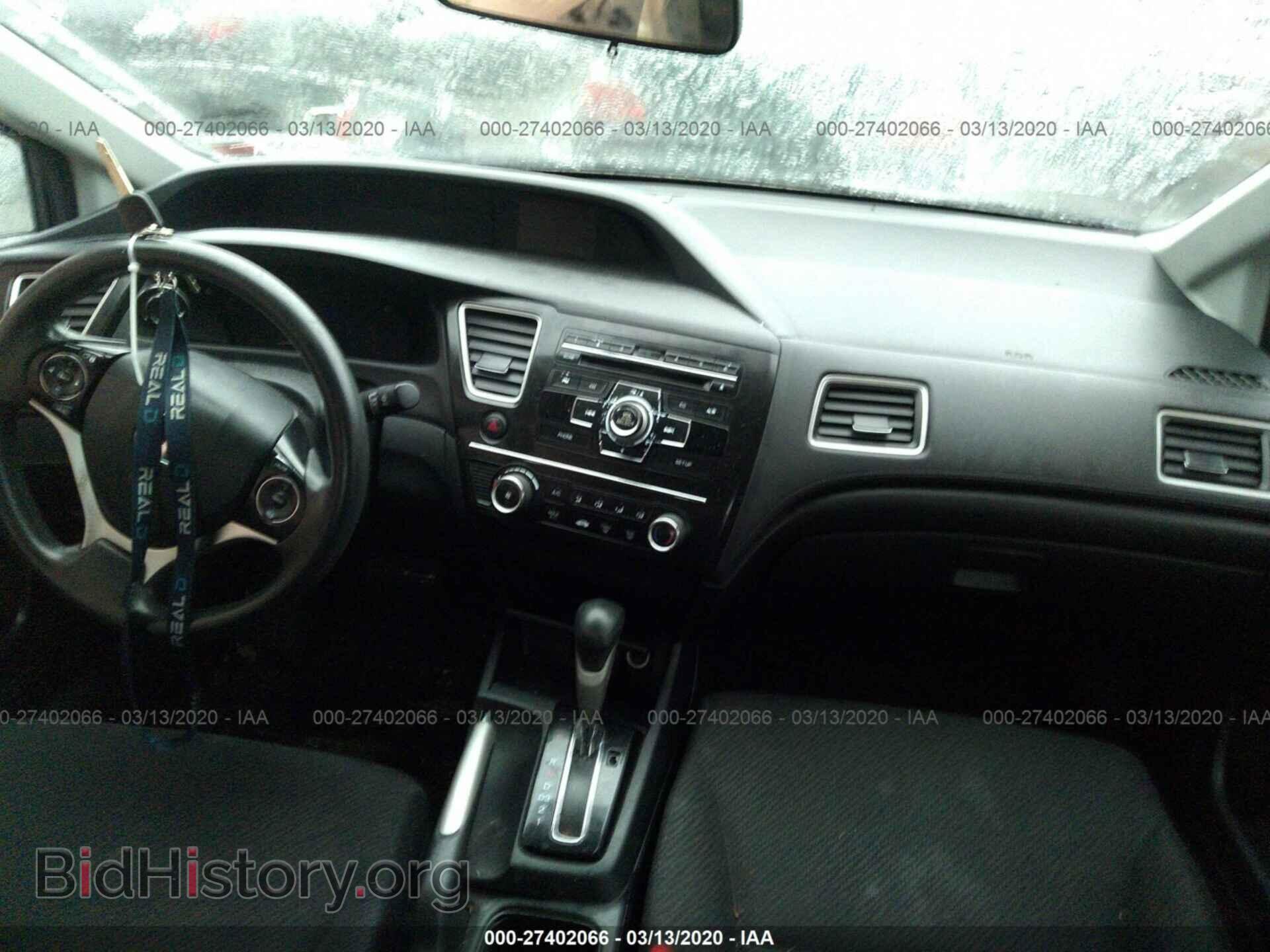 2013 HONDA CIVIC - VIN: 2HGFB2F54DH603085 - Фото 5