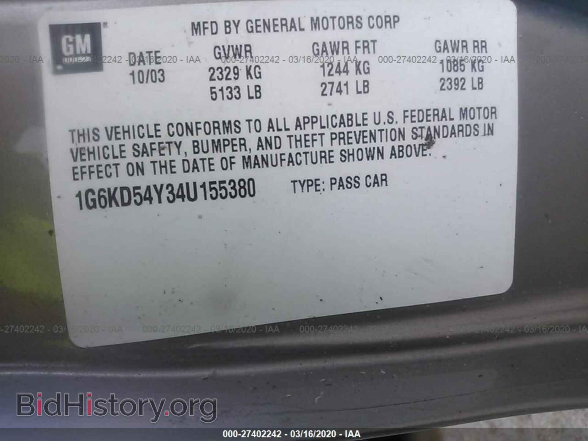 2004 CADILLAC DEVILLE - VIN: 1G6KD54Y34U155380 - Photo 9