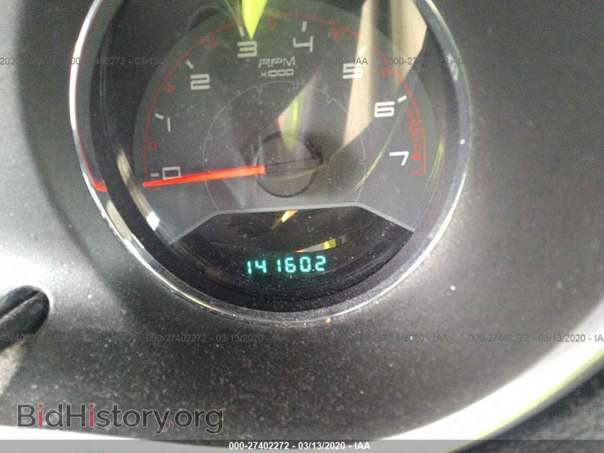 2012 DODGE AVENGER - VIN: 1C3CDZAB5CN209140 - Фото 7