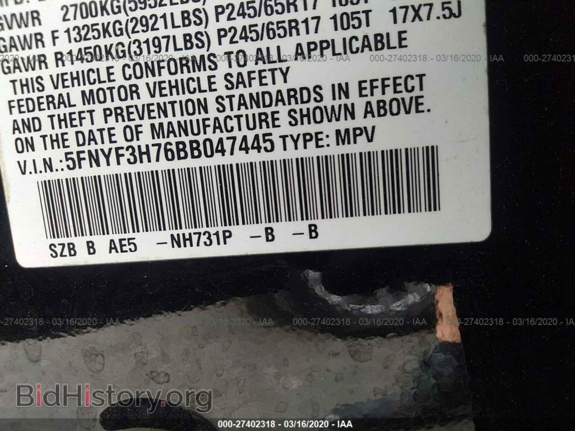 2011 HONDA PILOT - VIN: 5FNYF3H76BB047445 - Фото 9