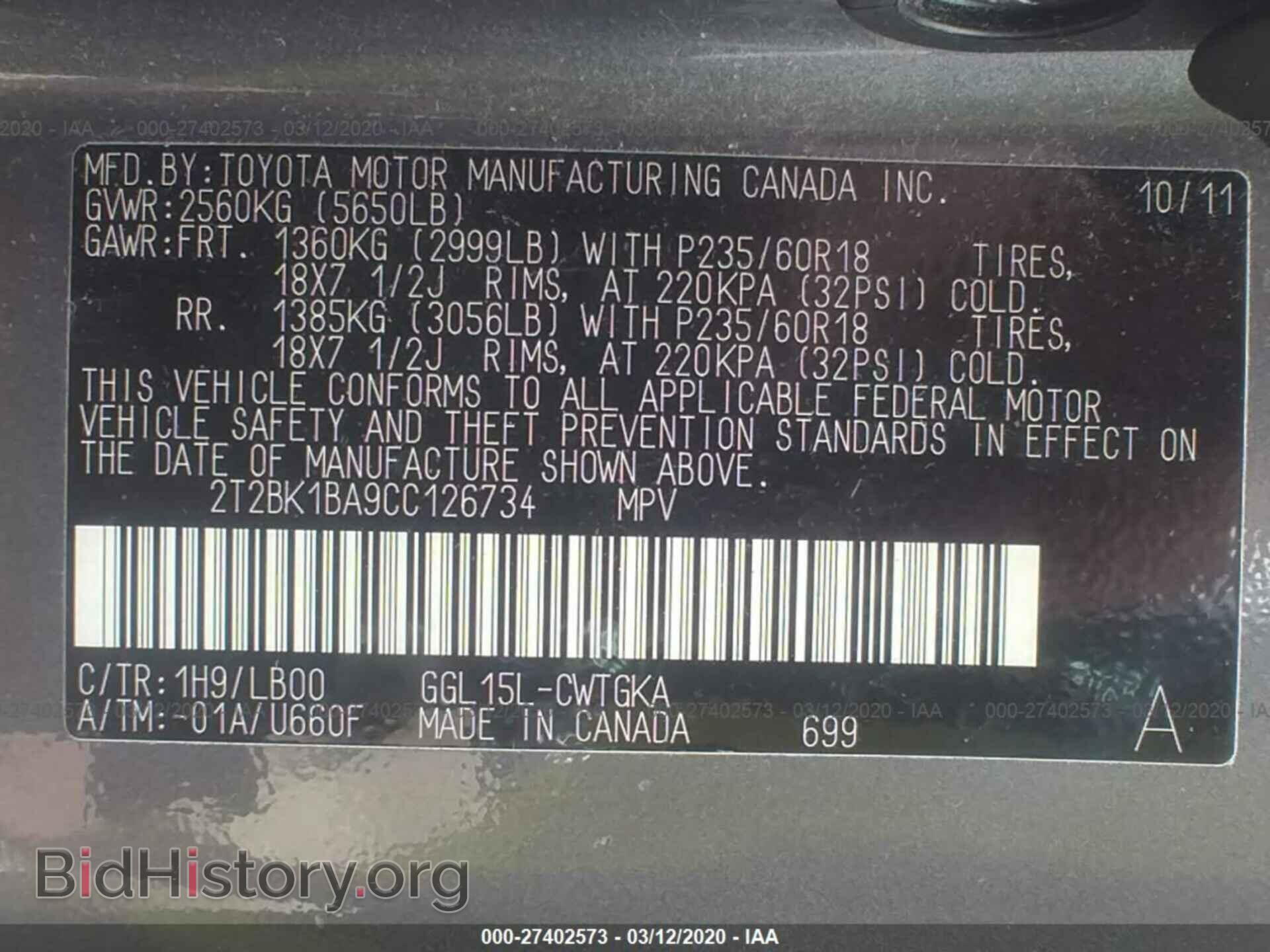 2012 LEXUS RX - VIN: 2T2BK1BA9CC126734 - Photo 9