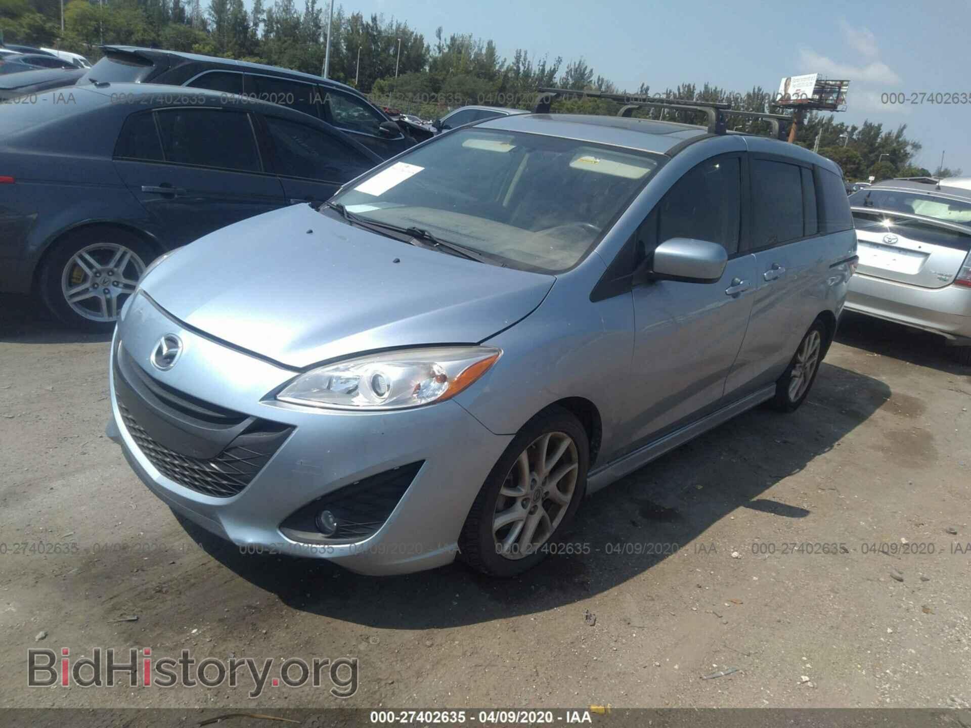 2012 MAZDA 5 - VIN: JM1CW2DL5C0125771 - Фото 2