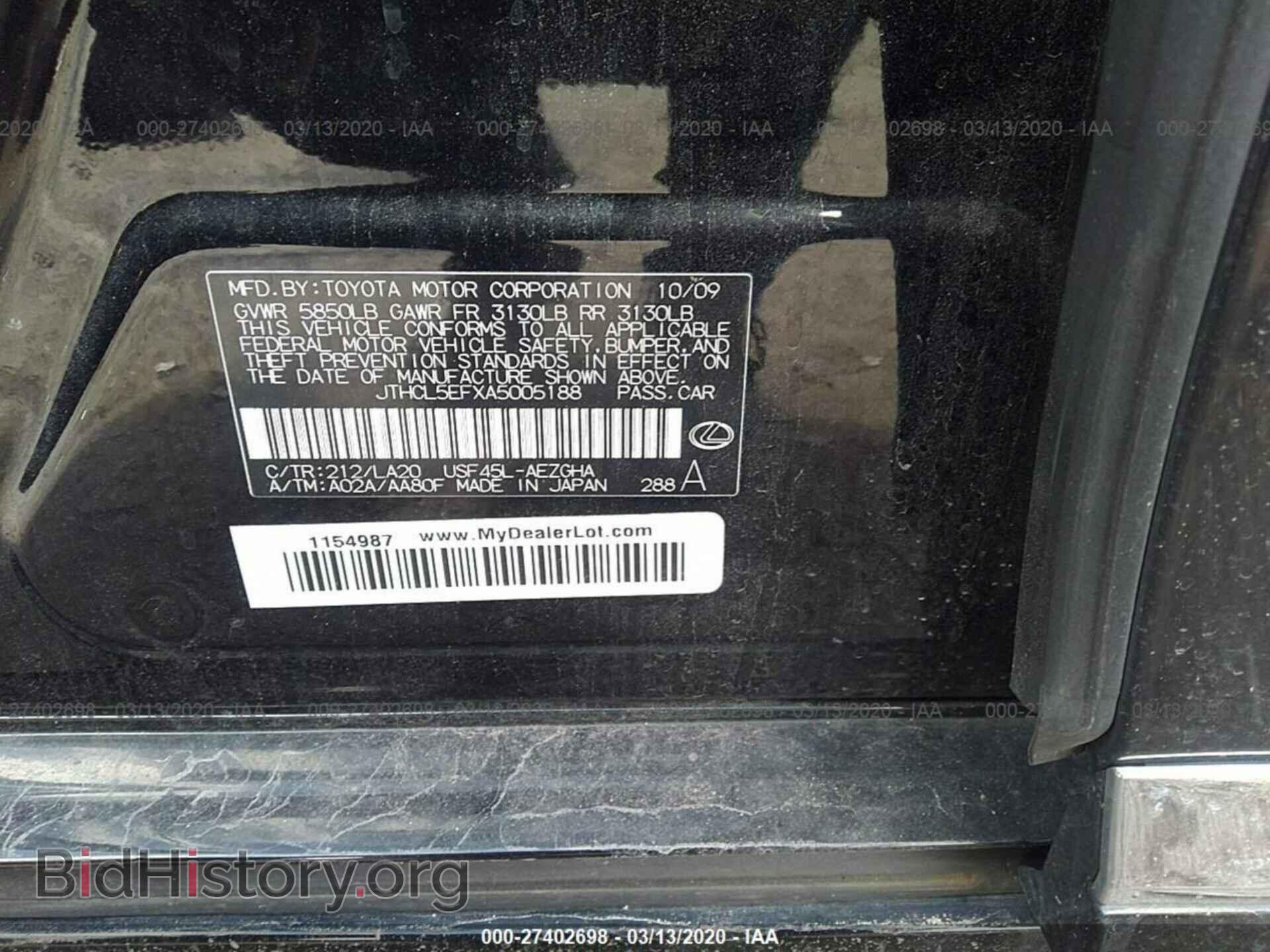 2010 LEXUS LS - VIN: JTHCL5EFXA5005188 - Фото 9