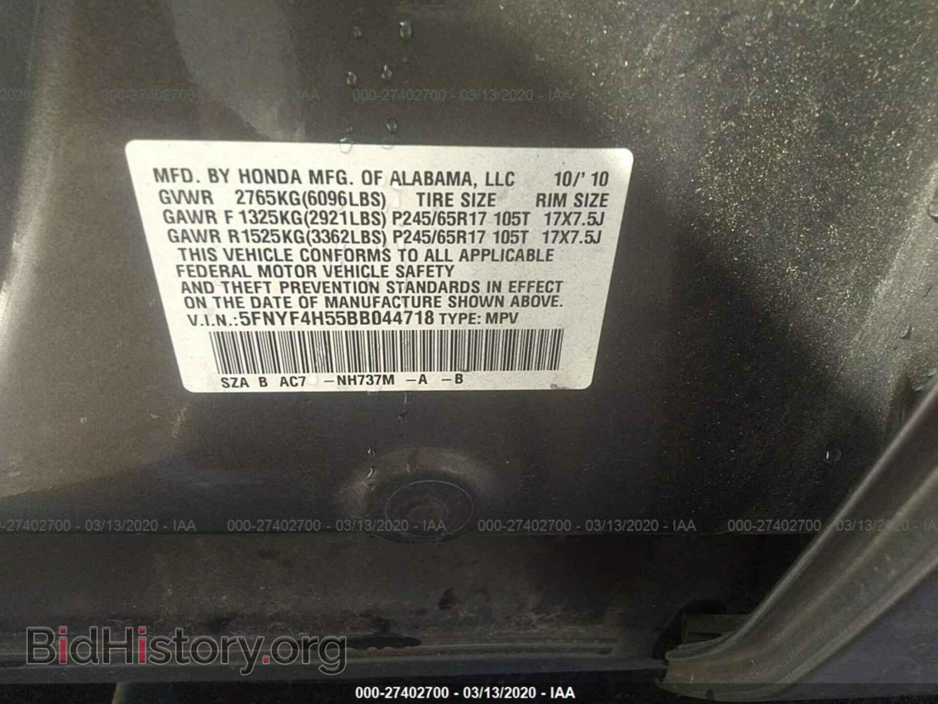 2011 HONDA PILOT - VIN: 5FNYF4H55BB044718 - Photo 9