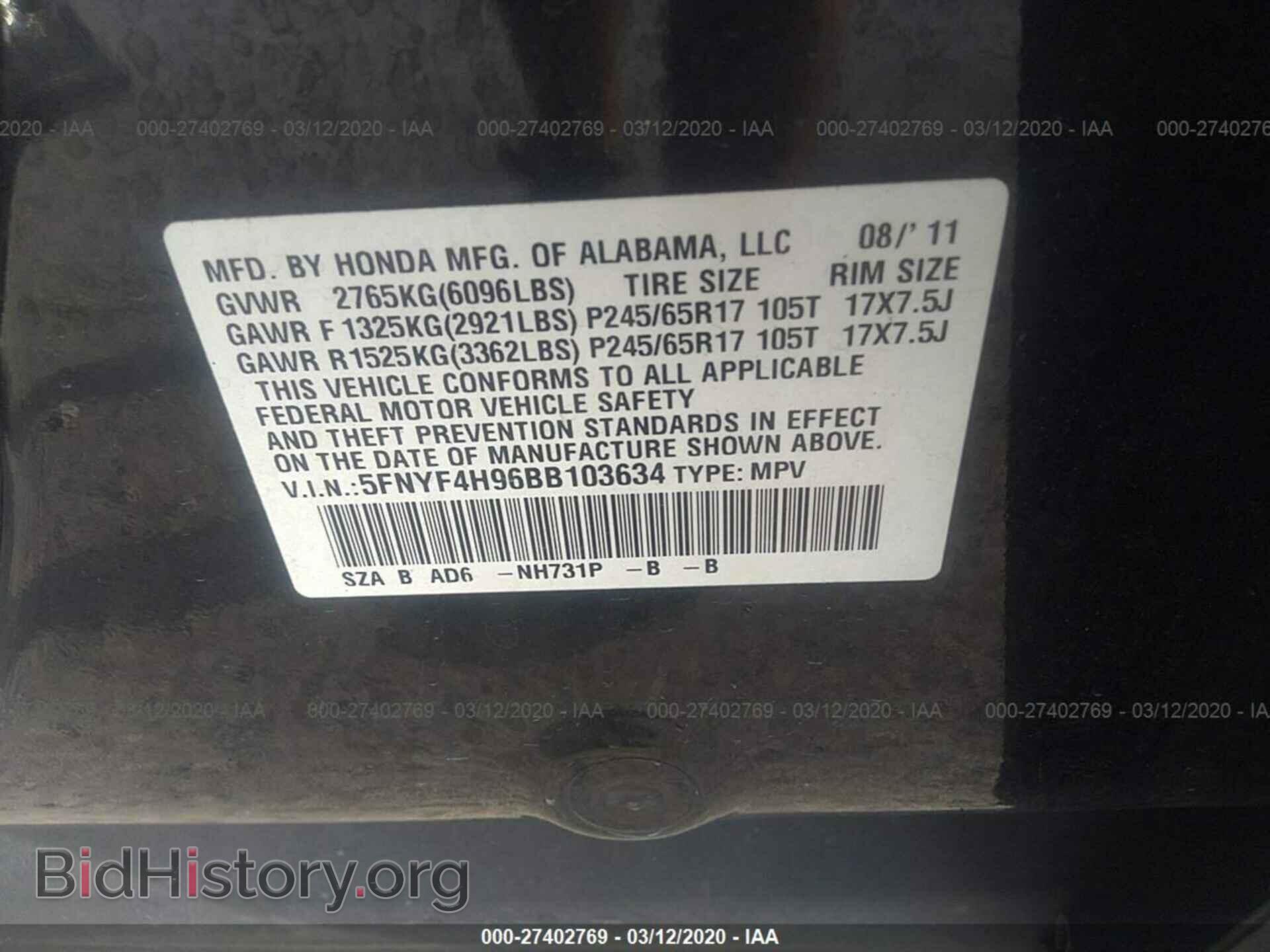 2011 HONDA PILOT - VIN: 5FNYF4H96BB103634 - Фото 9