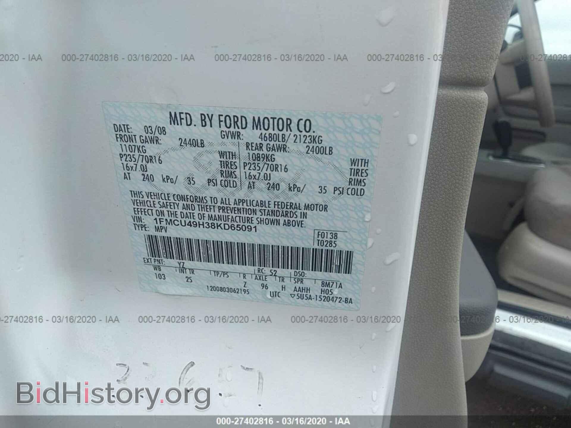 2008 FORD ESCAPE - VIN: 1FMCU49H38KD65091 - Фото 9