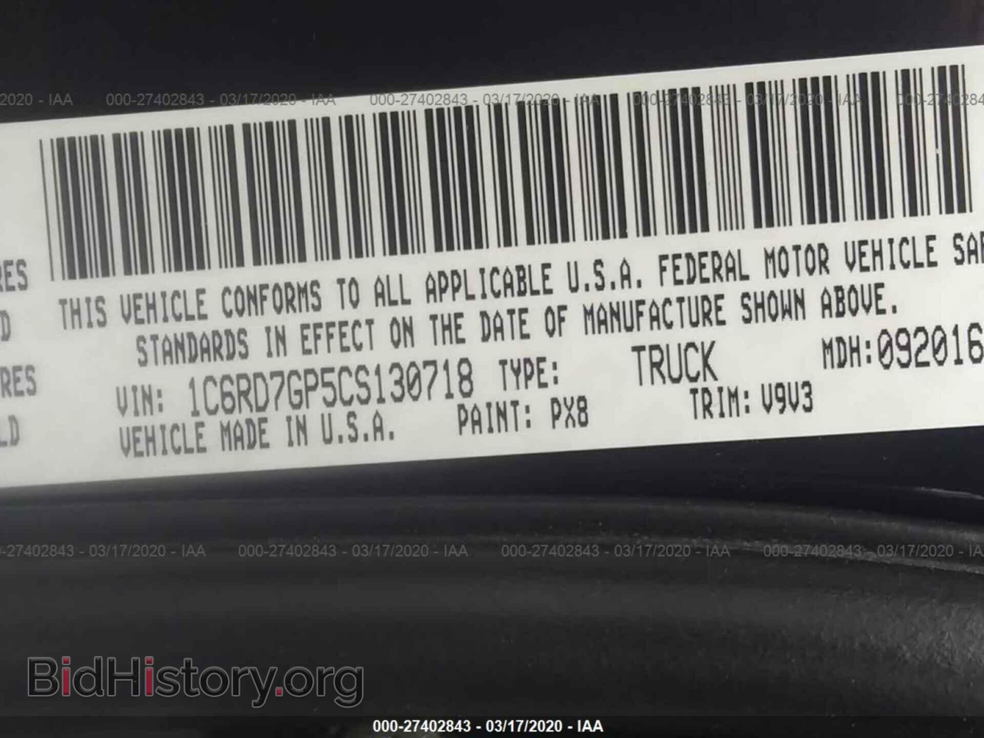 2012 DODGE RAM 1500 - VIN: 1C6RD7GP5CS130718 - Фото 9