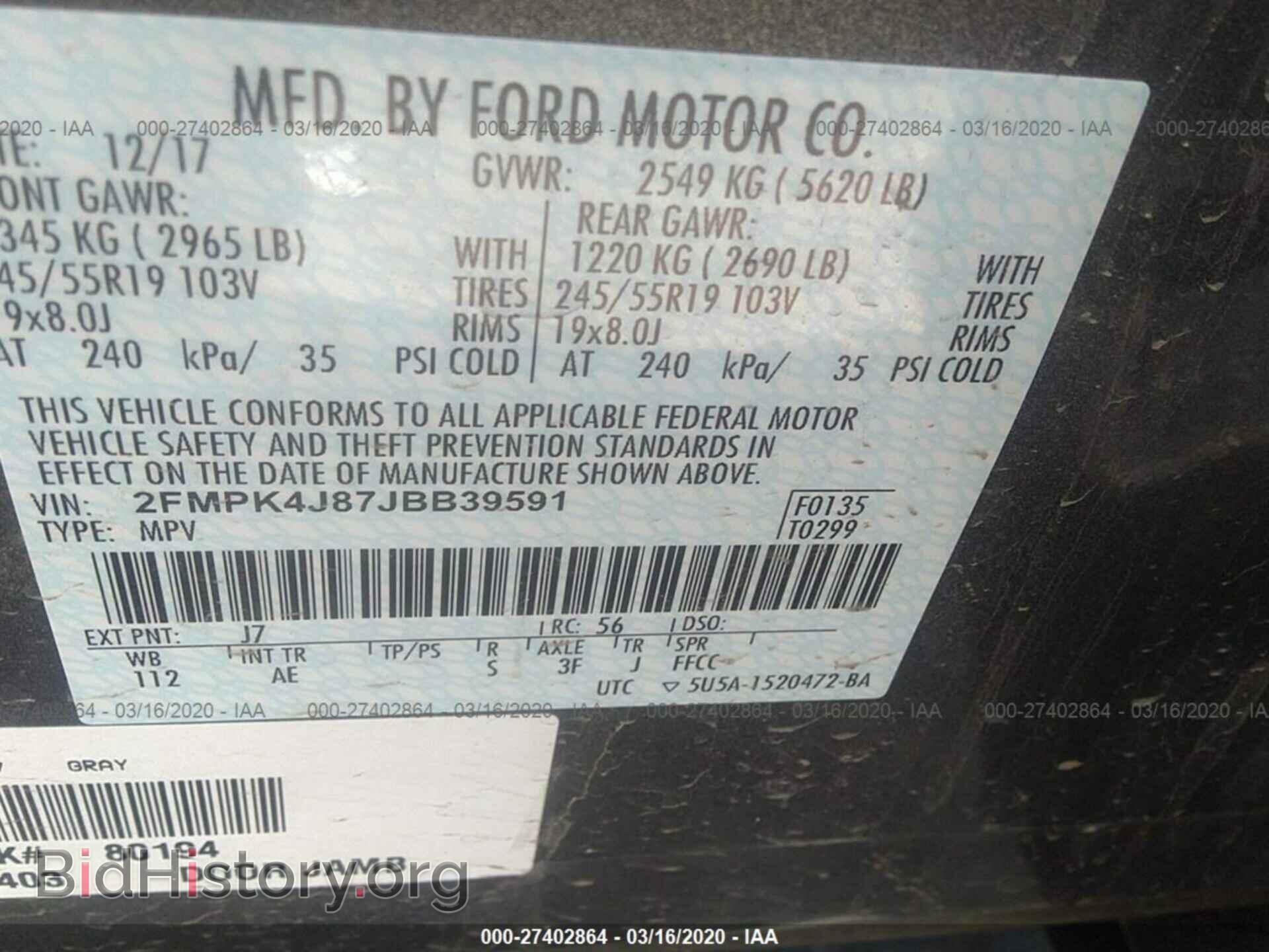 2018 FORD EDGE - VIN: 2FMPK4J87JBB39591 - Фото 9