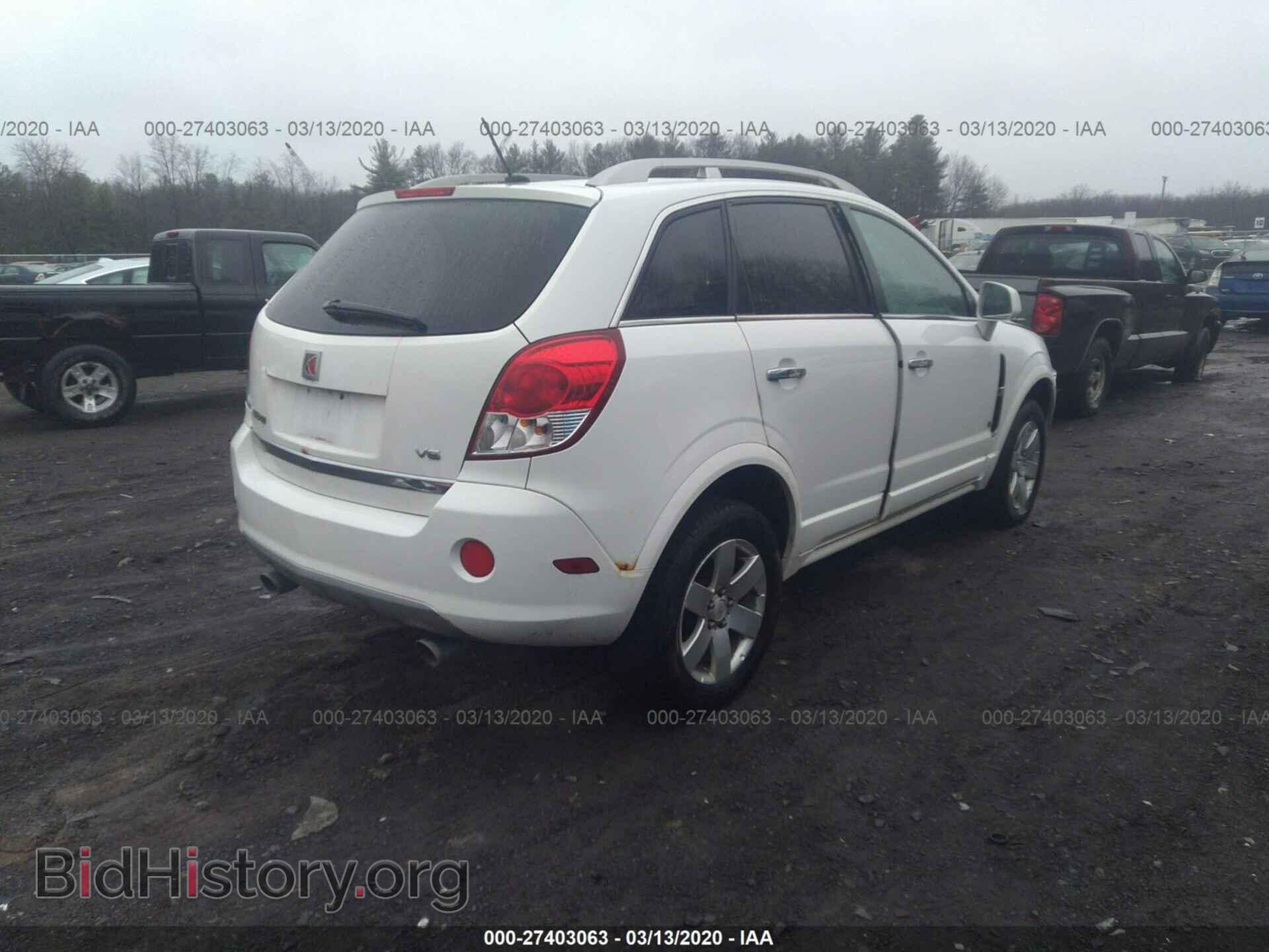 2008 SATURN VUE - VIN: 3GSCL53738S731895 - Фото 4