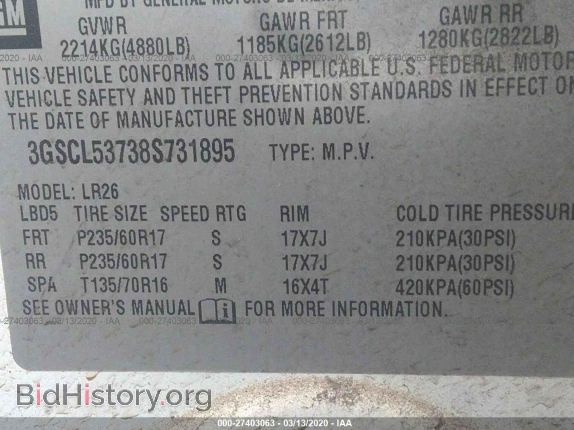 2008 SATURN VUE - VIN: 3GSCL53738S731895 - Фото 9