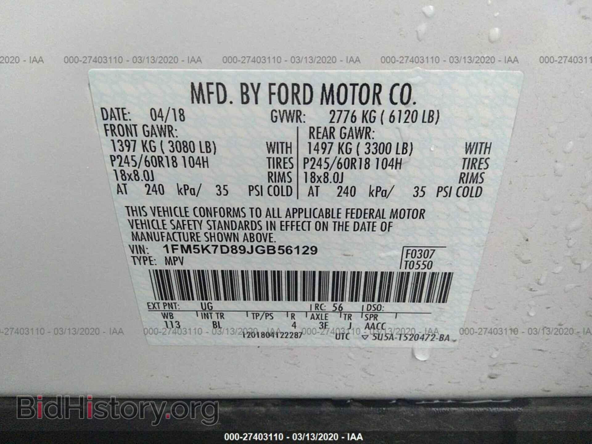 2018 FORD EXPLORER - VIN: 1FM5K7D89JGB56129 - Фото 9