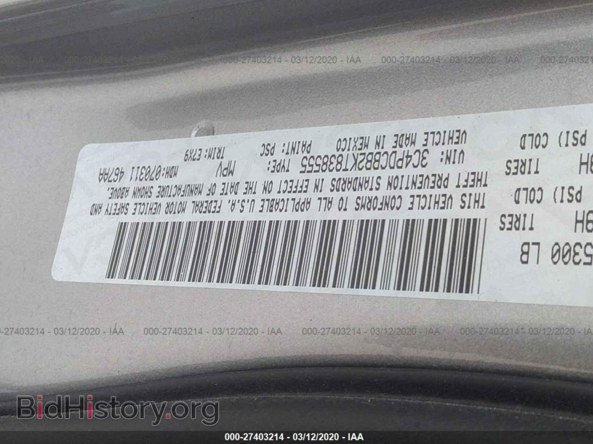 2019 DODGE JOURNEY - VIN: 3C4PDCBB2KT838555 - Фото 9
