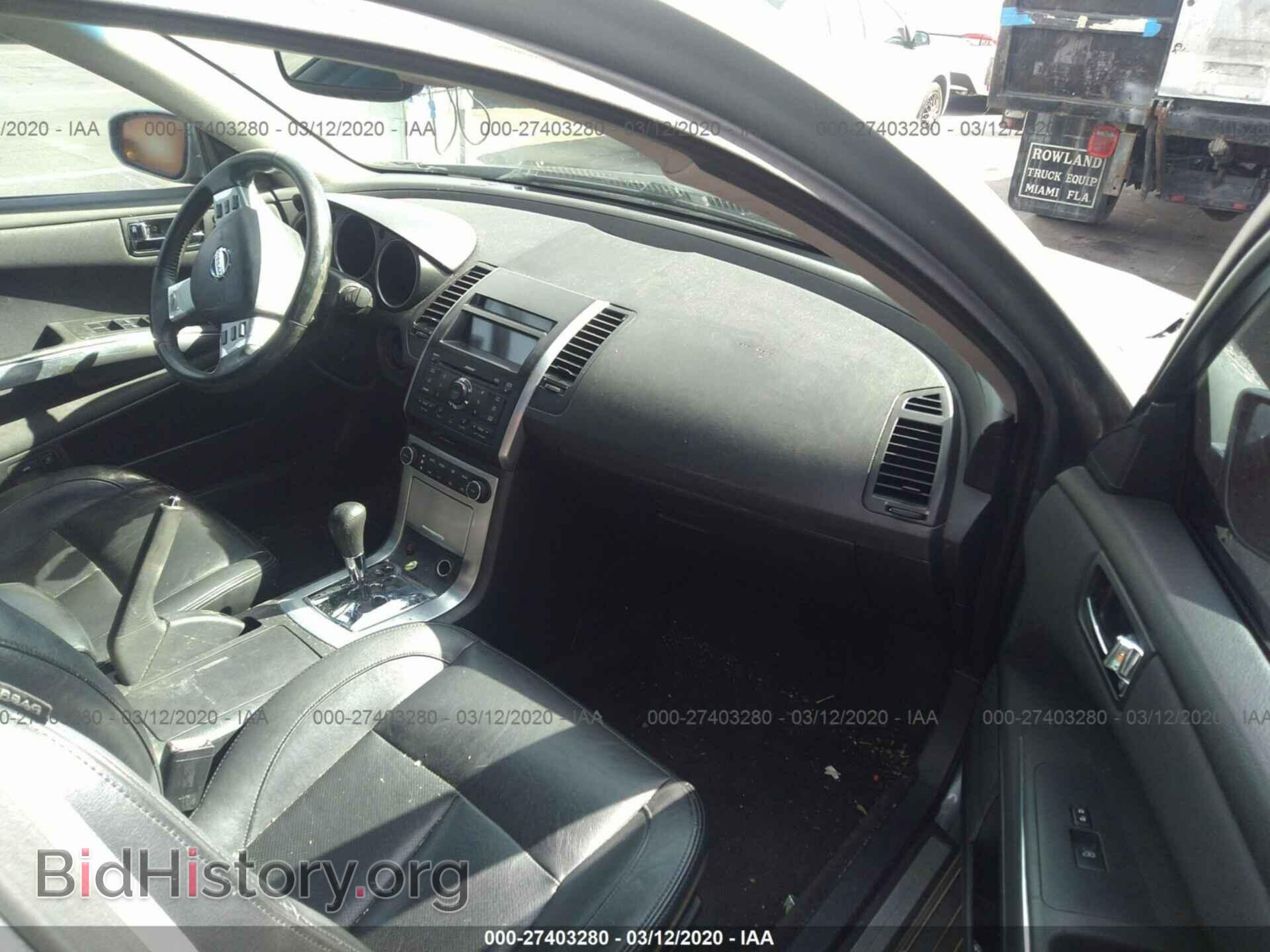 2008 NISSAN MAXIMA - VIN: 1N4BA41E08C829187 - Фото 5