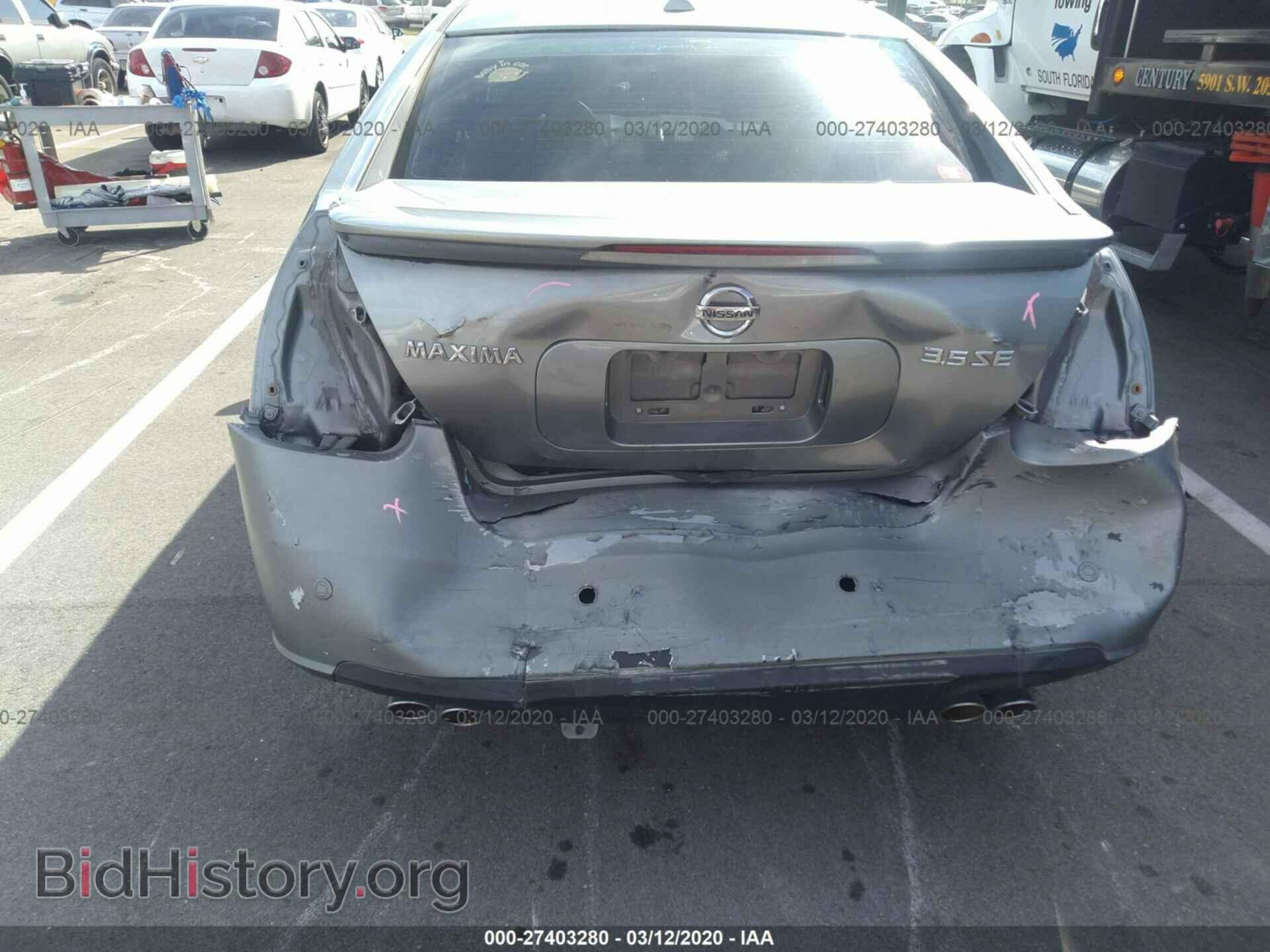 2008 NISSAN MAXIMA - VIN: 1N4BA41E08C829187 - Фото 6