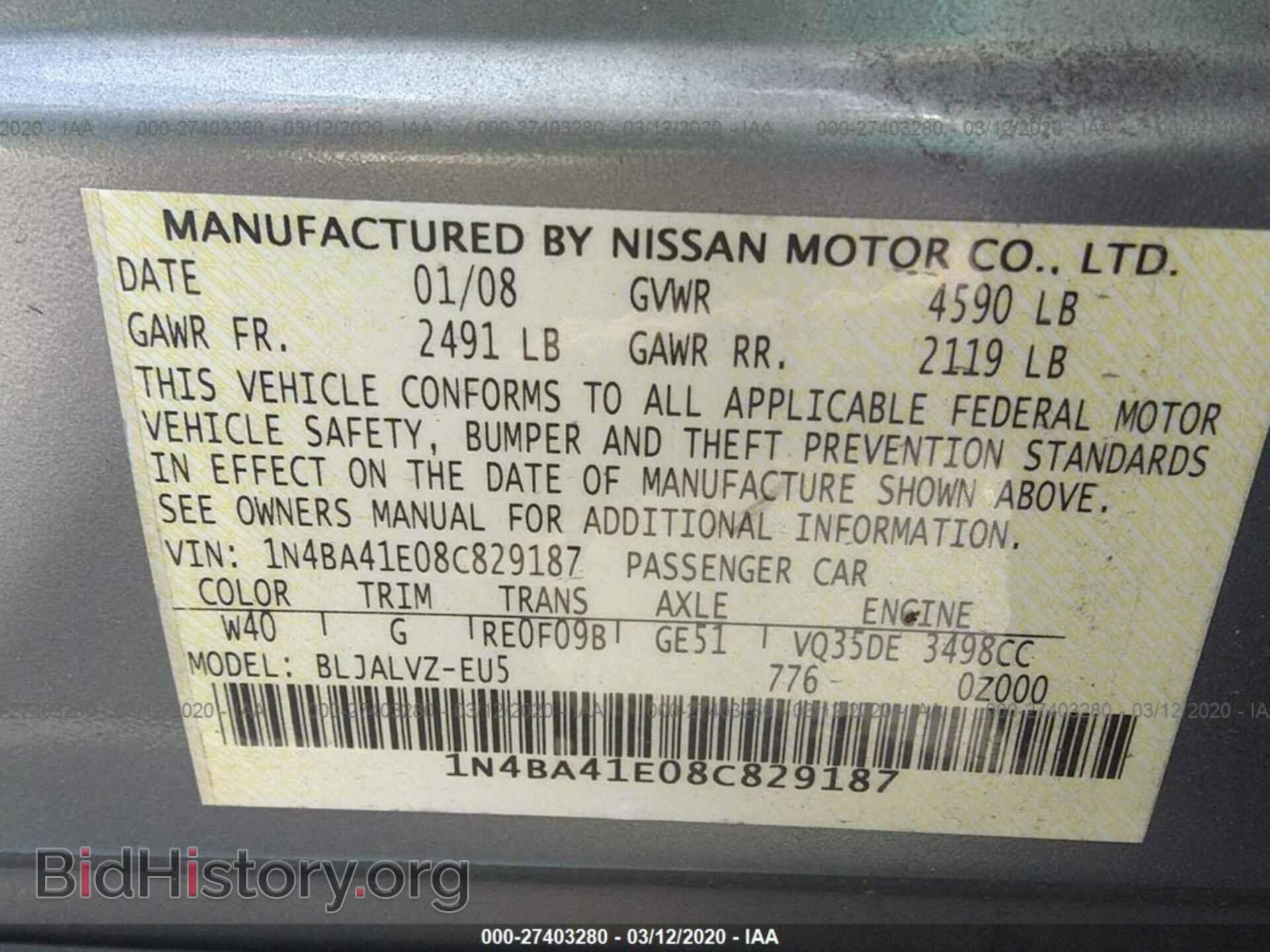 2008 NISSAN MAXIMA - VIN: 1N4BA41E08C829187 - Фото 9
