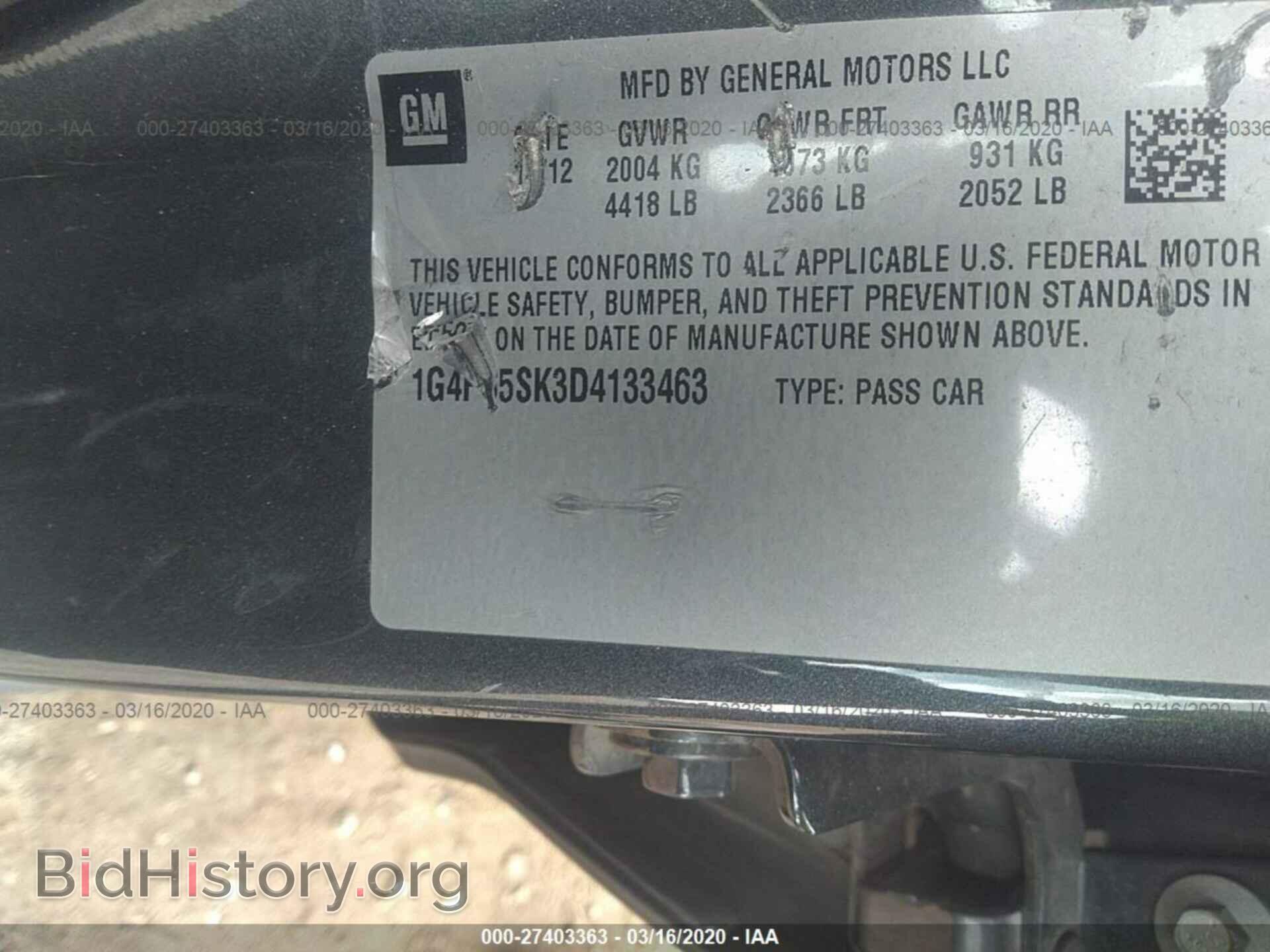 2013 Buick Verano - VIN: 1G4PS5SK3D4133463 - Фото 9