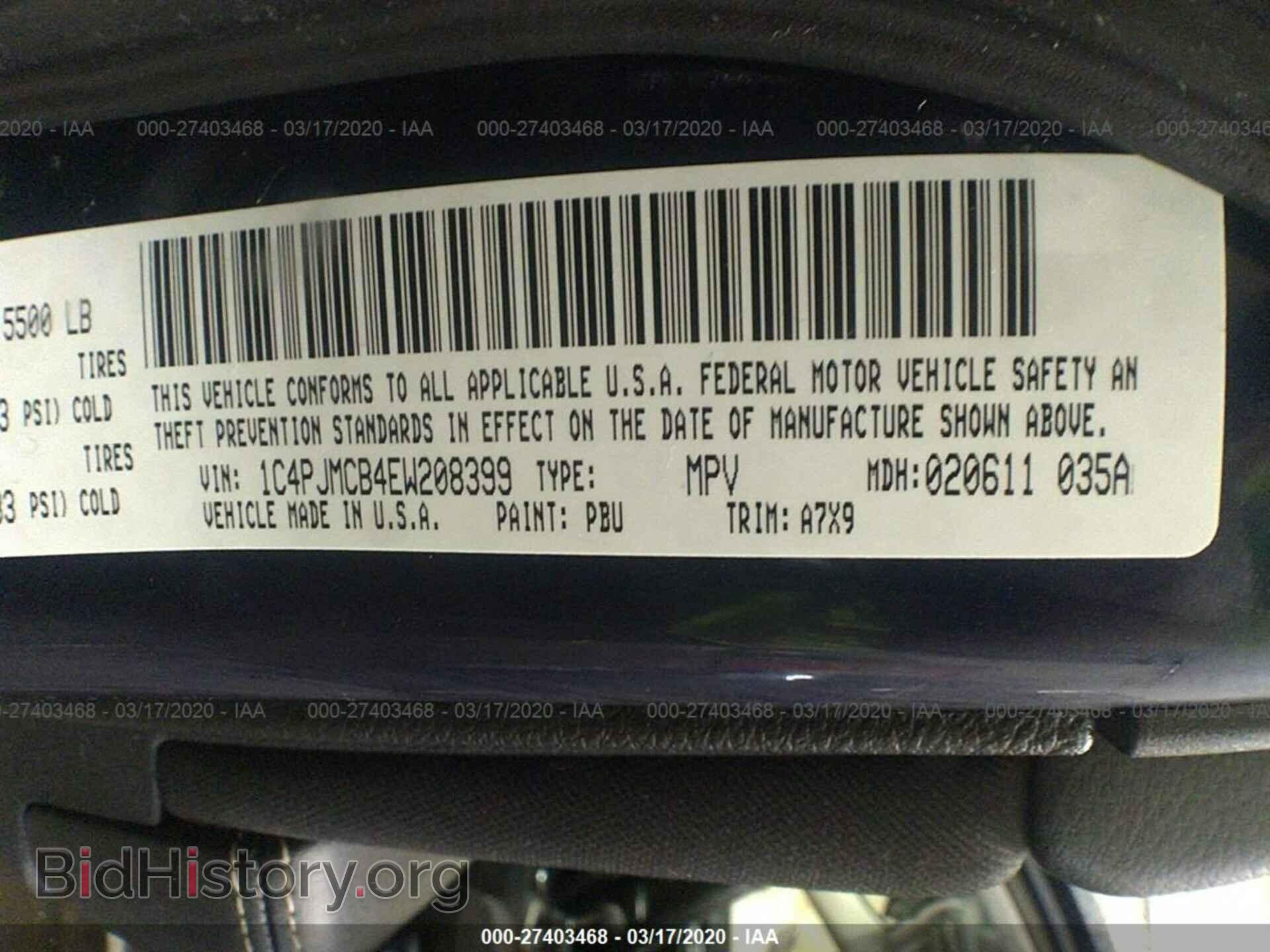 2014 JEEP CHEROKEE - VIN: 1C4PJMCB4EW208399 - Фото 9