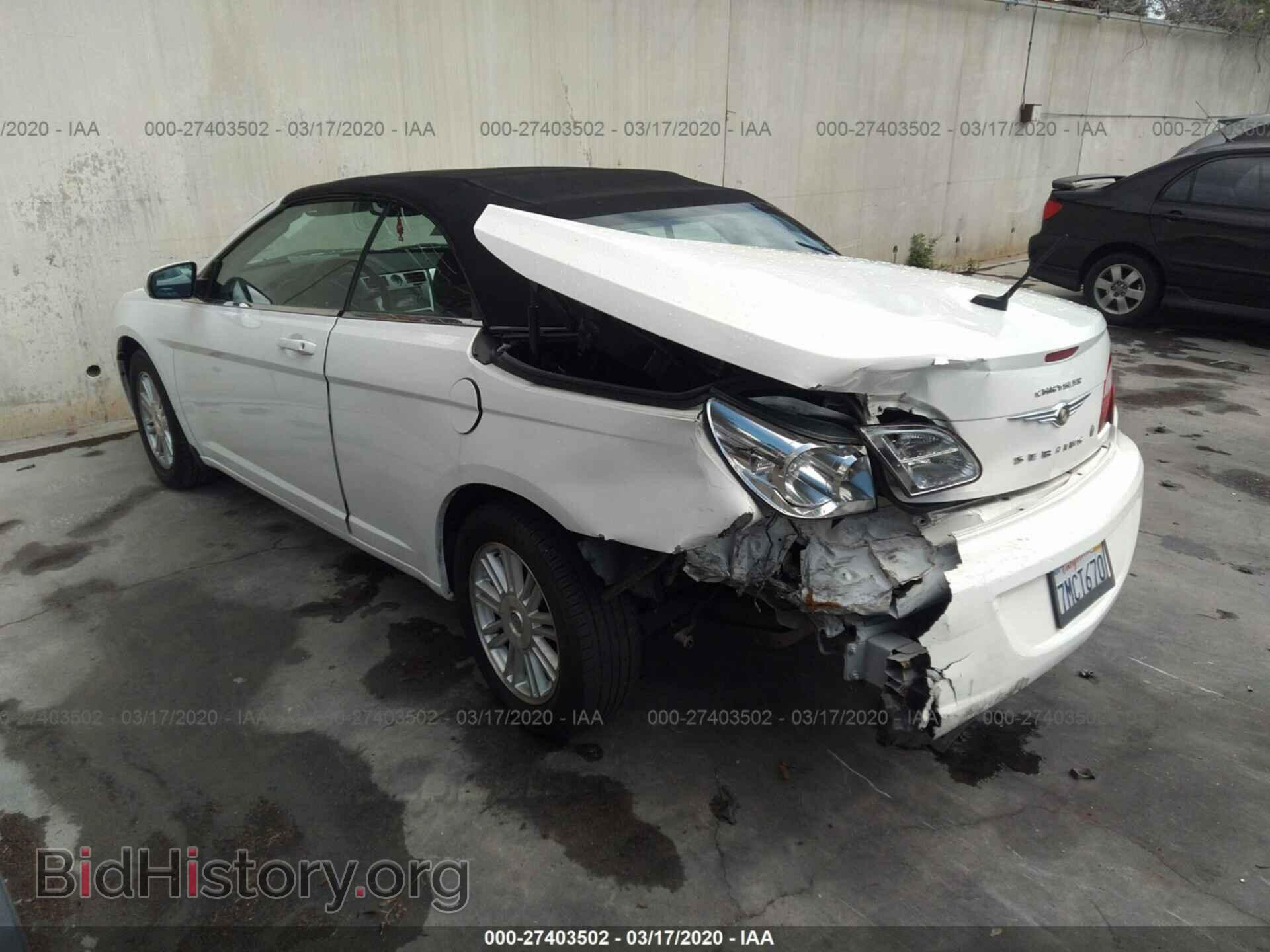 2009 CHRYSLER SEBRING - VIN: 1C3LC55D89N539600 - Фото 3