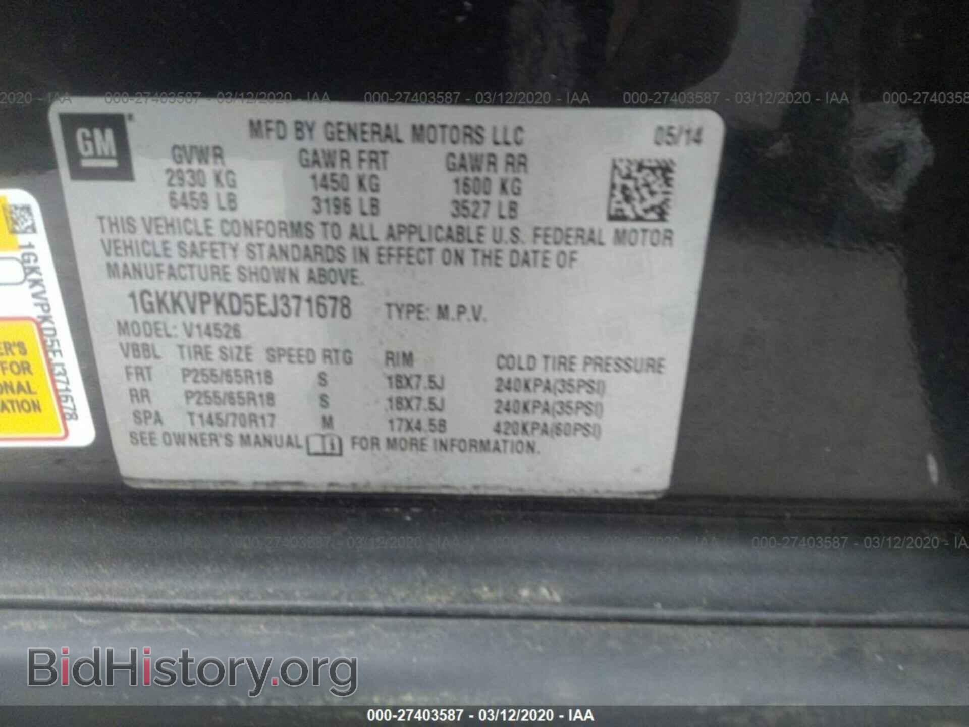 2014 GMC ACADIA - VIN: 1GKKVPKD5EJ371678 - Фото 9