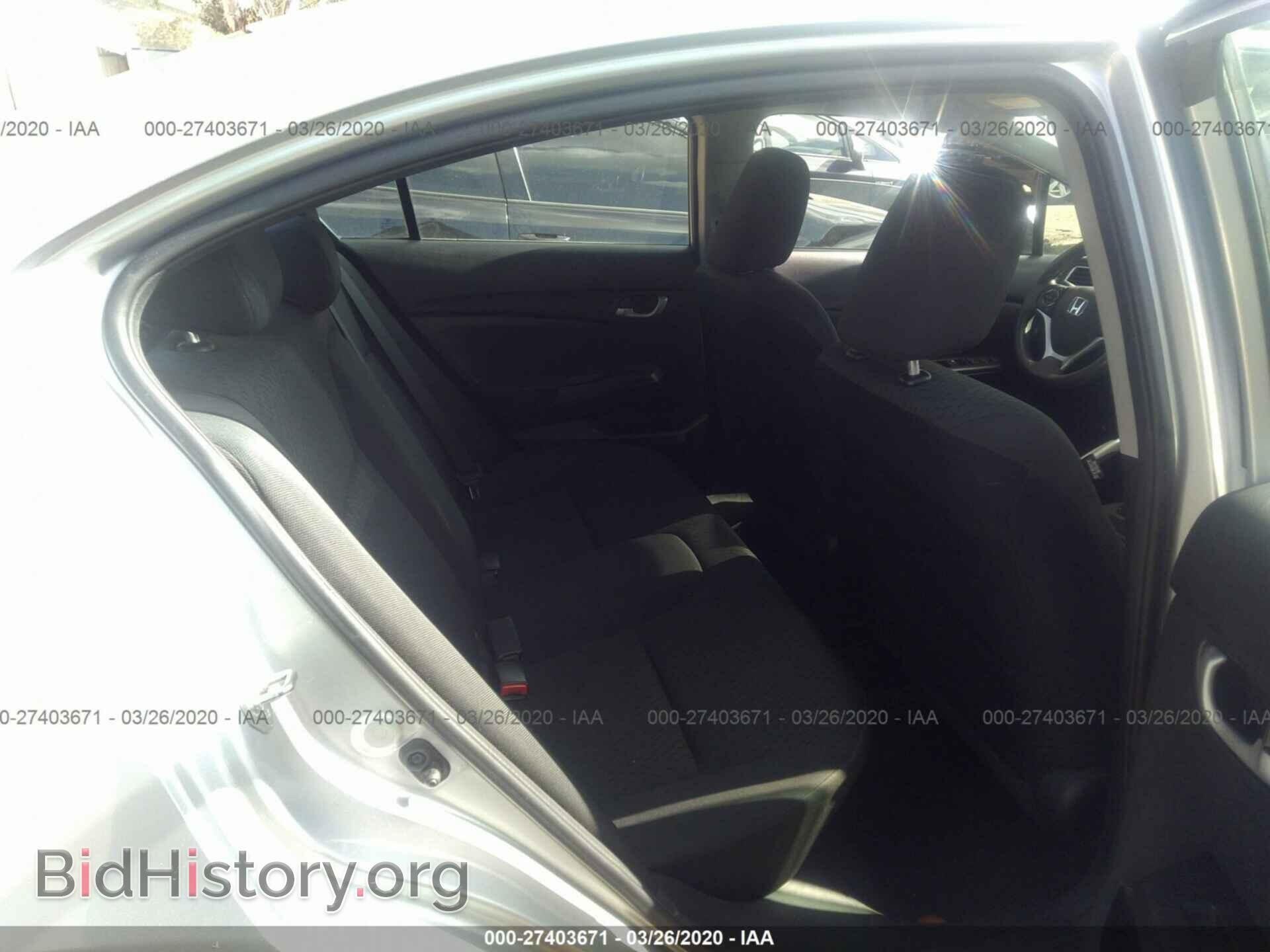 2014 HONDA CIVIC - VIN: 2HGFB2F59EH558355 - Photo 8