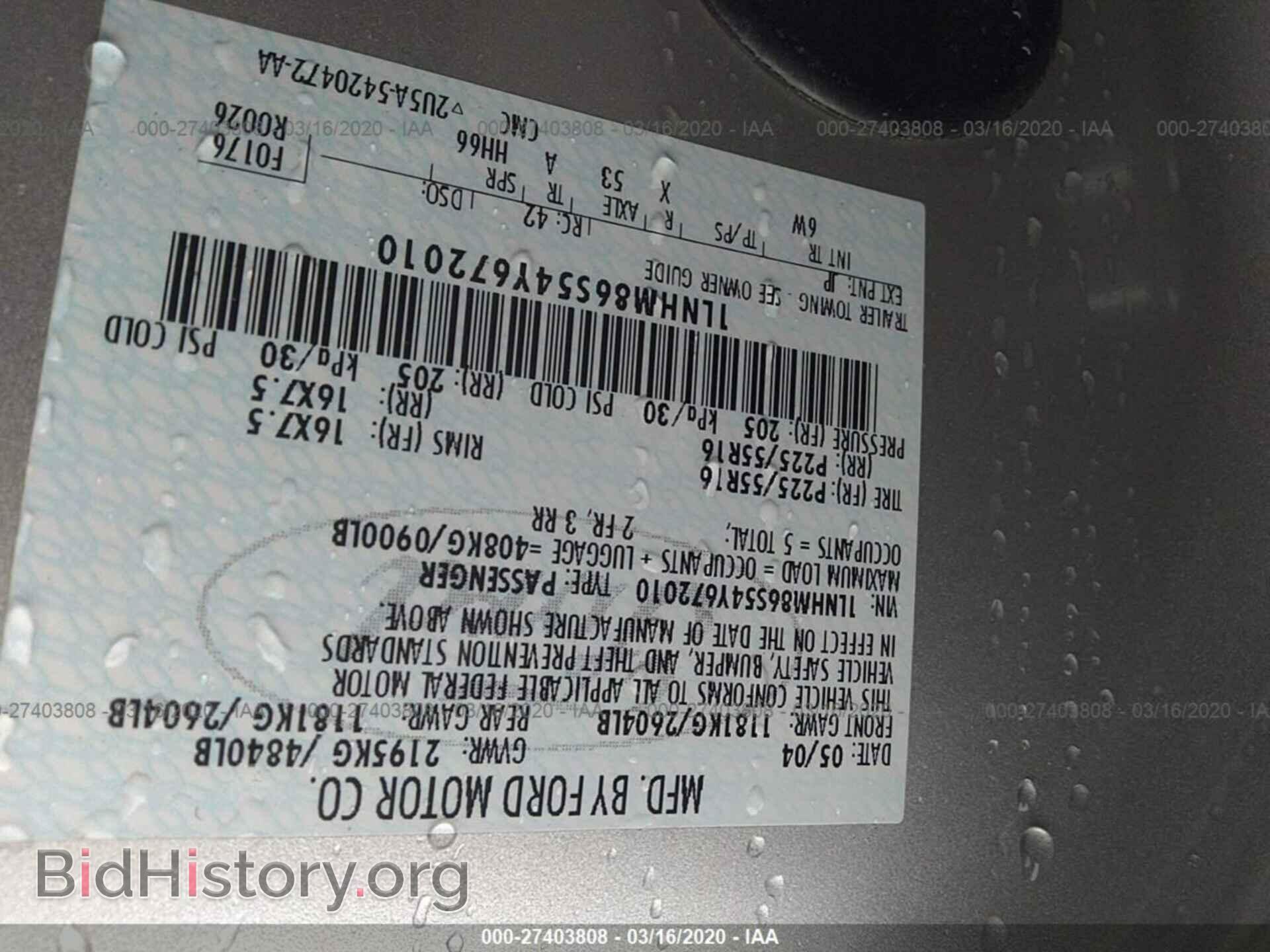 2004 LINCOLN LS - VIN: 1LNHM86S54Y672010 - Фото 9