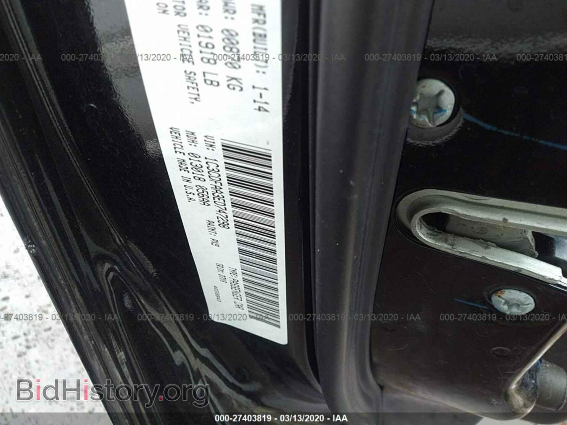 2014 DODGE DART - VIN: 1C3CDFAA3ED747298 - Photo 9