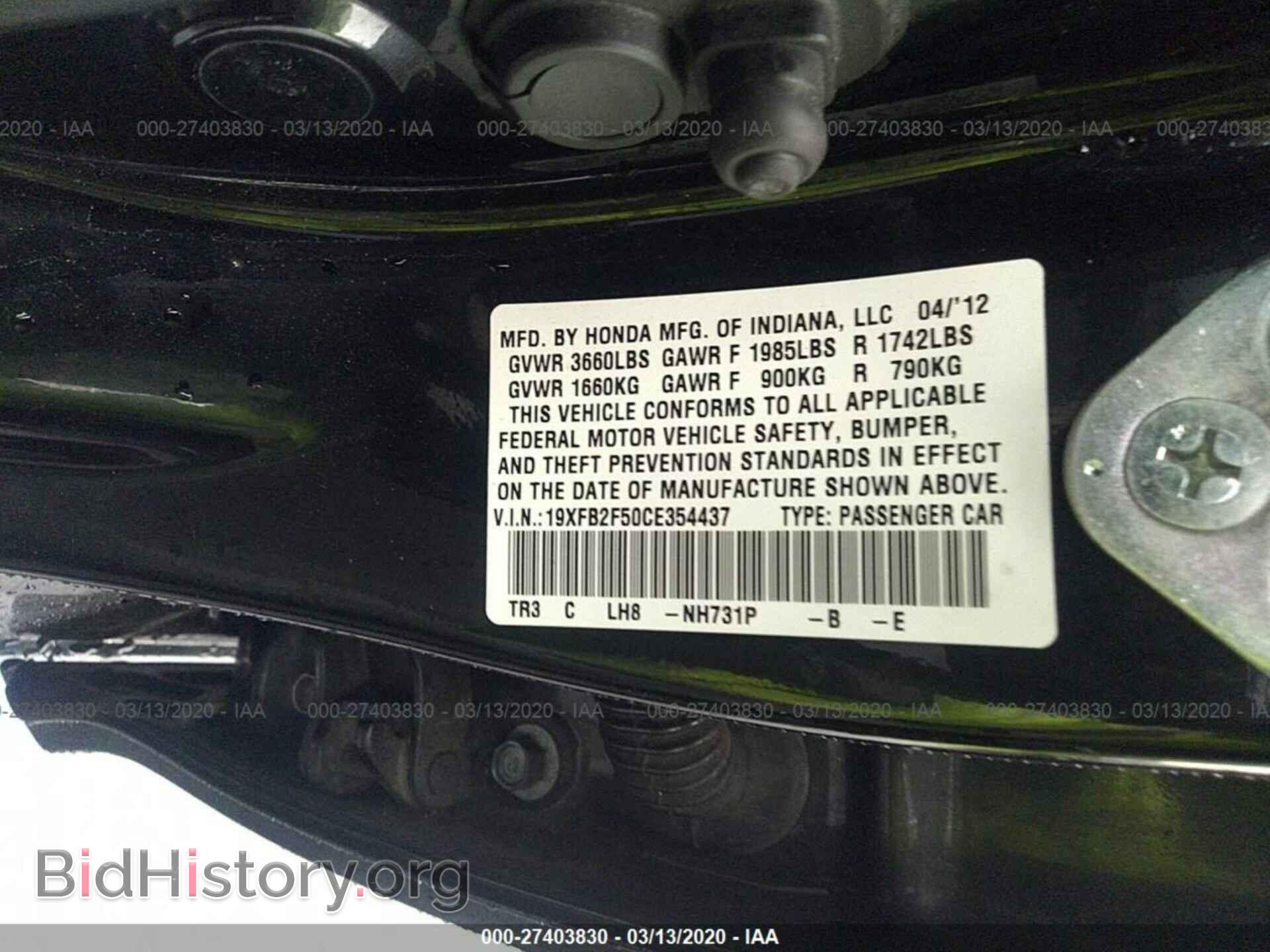 2012 HONDA CIVIC - VIN: 19XFB2F50CE354437 - Фото 9