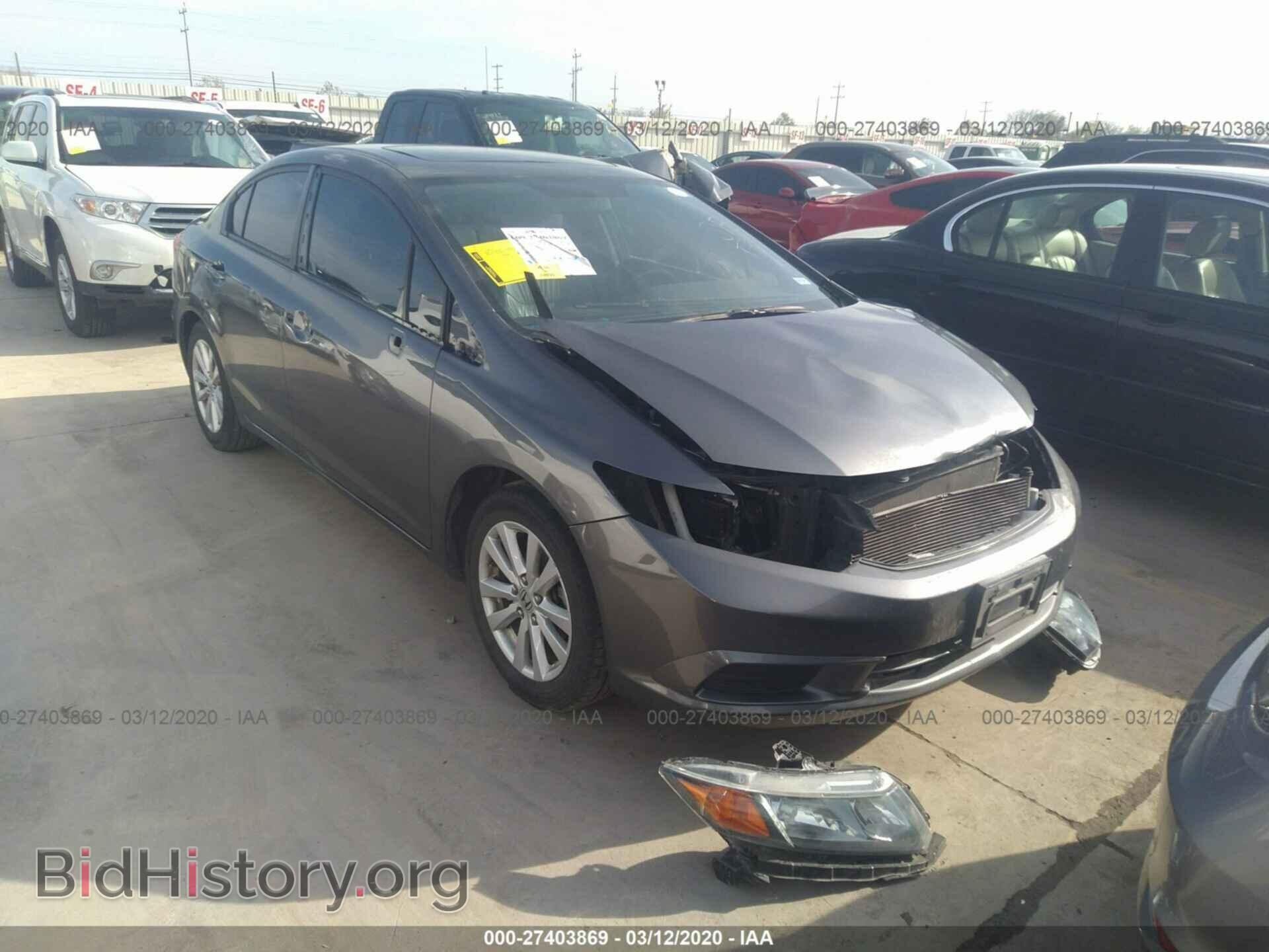 Фотография 2HGFB2F99CH576578 - HONDA CIVIC 2012