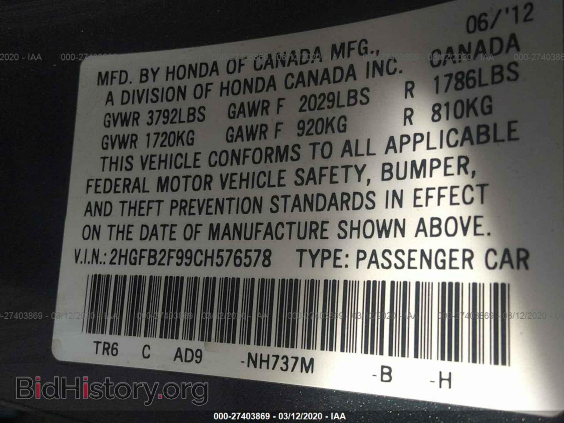 2012 HONDA CIVIC - VIN: 2HGFB2F99CH576578 - Photo 9