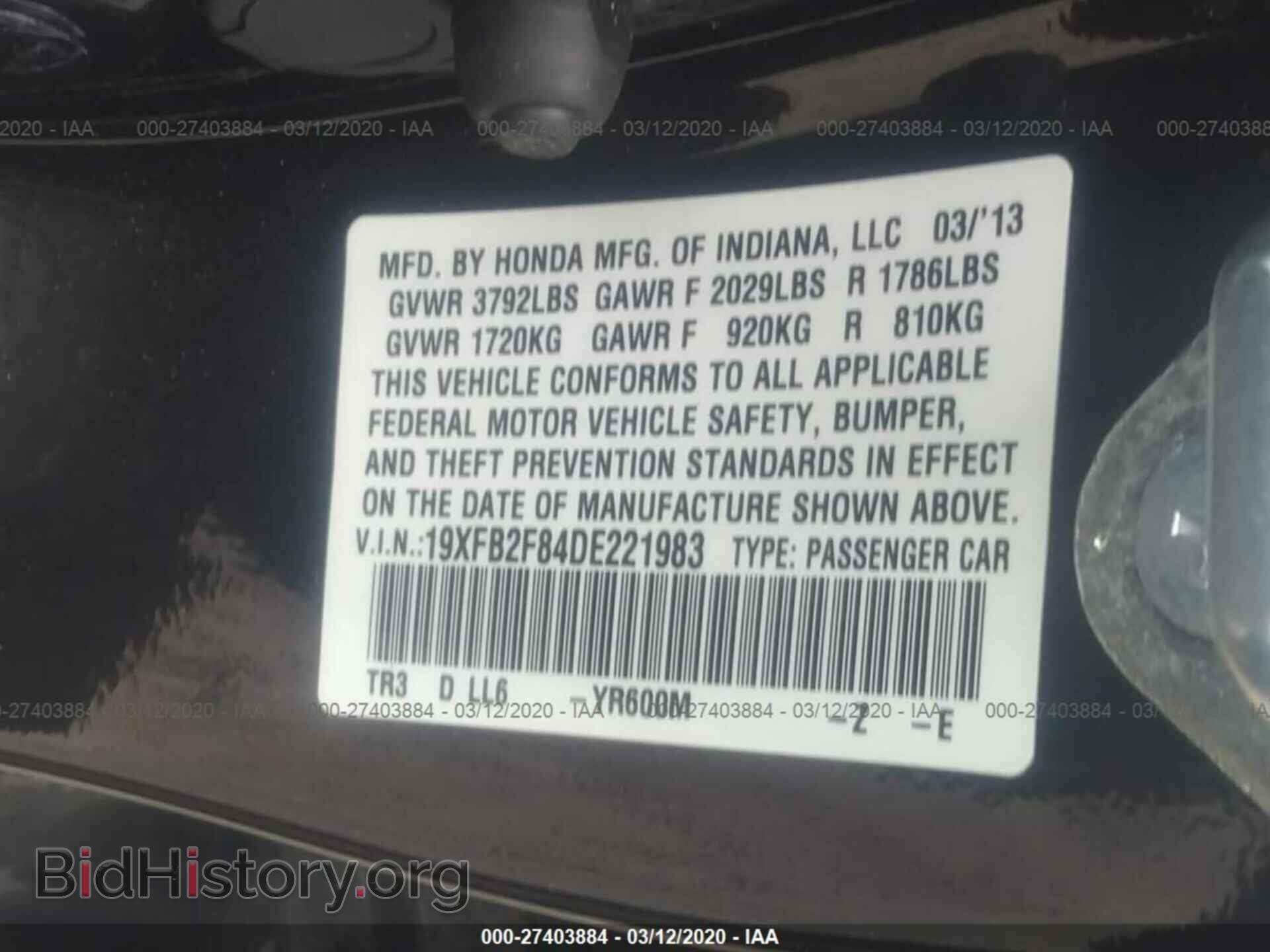 2013 HONDA CIVIC - VIN: 19XFB2F84DE221983 - Фото 9